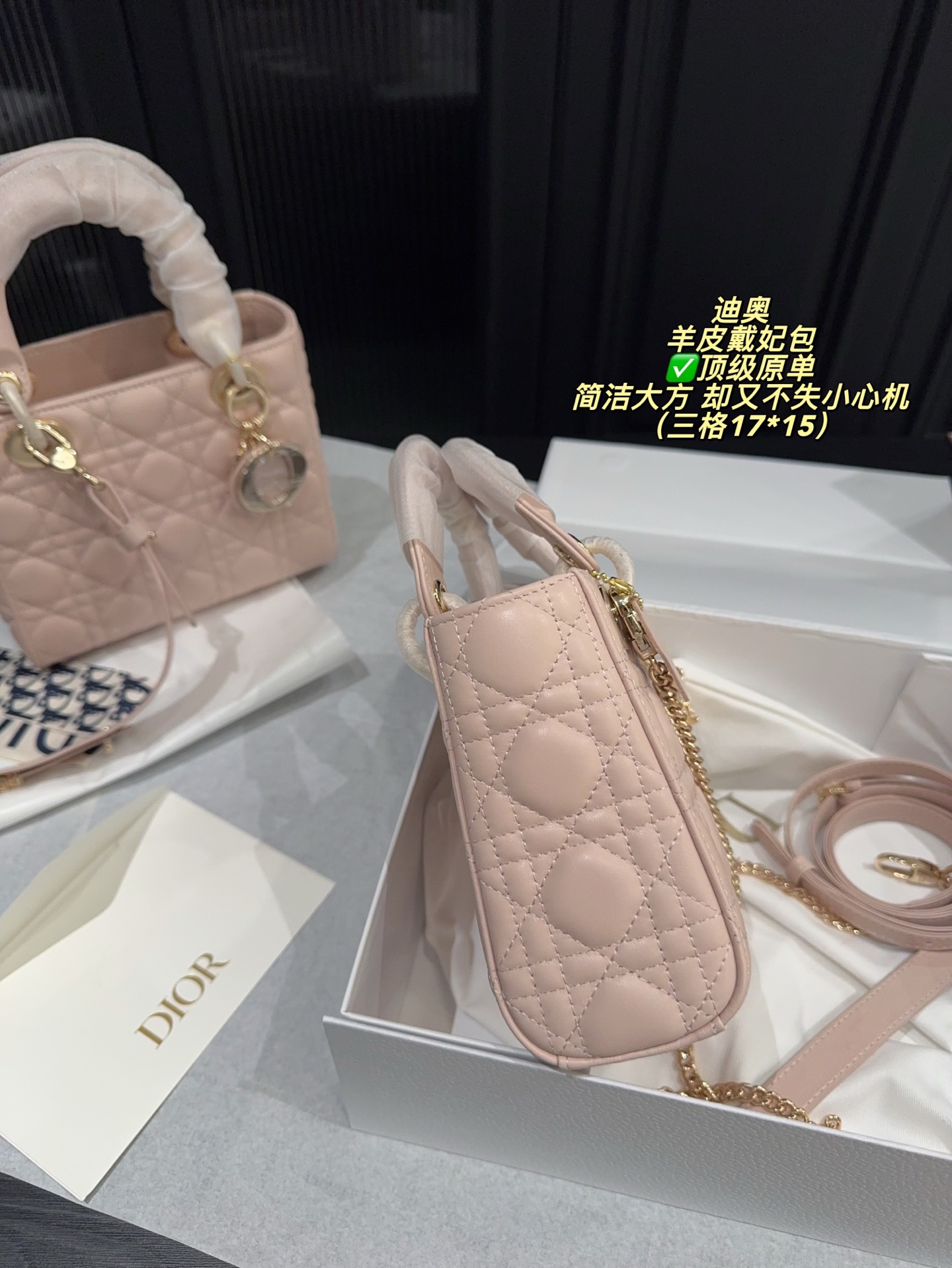 ✅顶级原单四格P250配折叠盒⚠️尺寸20*17 三格P240配折叠盒⚠️尺寸17*15 迪奥Dior 羊皮戴妃包 舒适与精致并存 简洁大方 却又不失小心机 轻松朾造优雅通勤穿搭