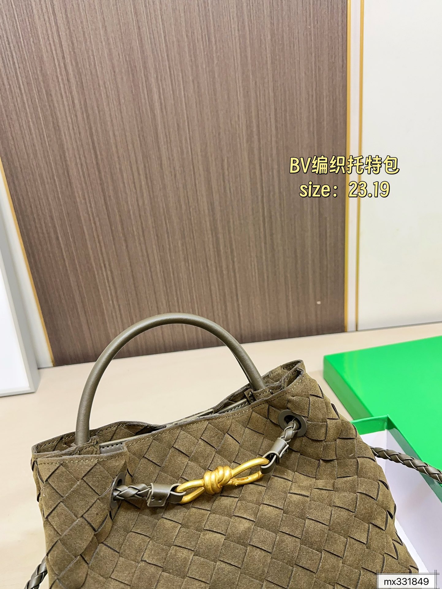 💰165 配盒子 BV 编织托特包 这只编织托特包真的是今年新款的最爱了 肩带可以调节，单肩斜挎都可 最重要的是，真的很实用！！ 打工人实名爱了，真的好好背 尺寸：23.19