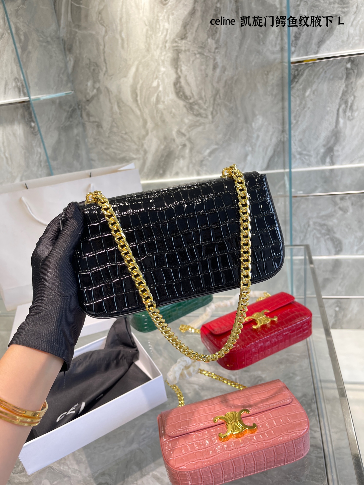 p135 celine凯旋门鳄鱼纹腋下包20cm