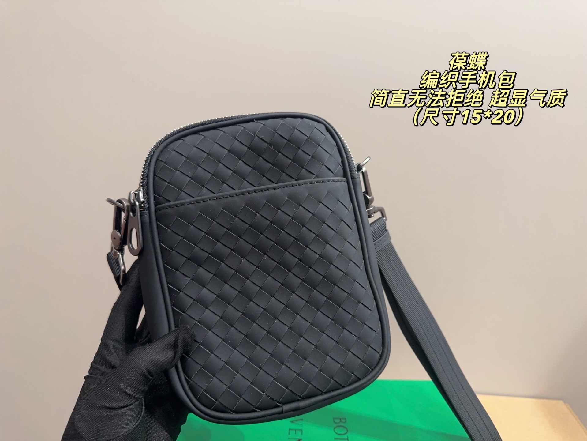 P135配盒⚠️尺寸15*20 BV 葆蝶 编织手机包 简直无法拒绝 超显气质 高级感十足 集美必入款