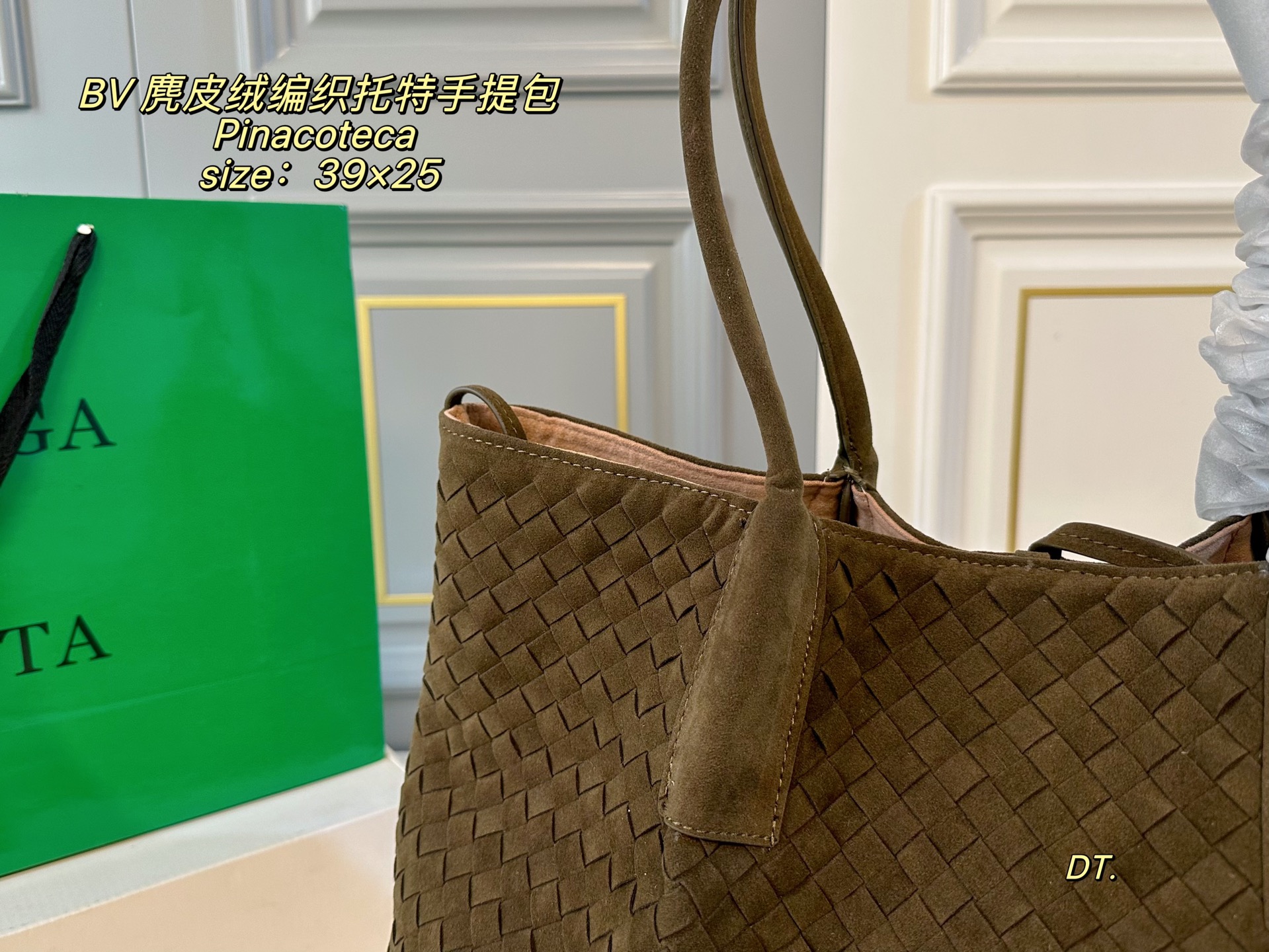 P175（无盒） size：39&times;25 BV 新款麂皮绒Pinacoteca系列编织托特手提包💕 精致手工编织设计 兼具美貌与性价比 时髦与休闲的完美碰撞💥 内置零钱袋，轻松舒适！ 百搭大气，低调又奢华的一款单品！
