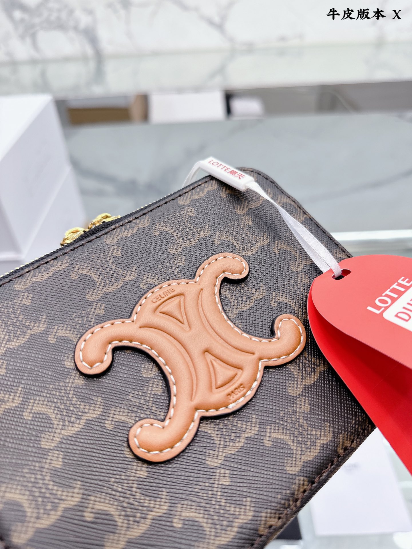 牛皮版本 p120 Celine新款Box 小方包 CELINE这几天入的Celine包包们，不得不说这款腋下包也太好看了吧~什么衣服都好配不管深色还是淡色秋冬还是春夏搭配起来都是毫无违和感的 除了好搭配容量也是非常大之前用过老花腋下的宝宝应该.都知道钱包手机都是妥妥塞的下还松动有余动17 13cm