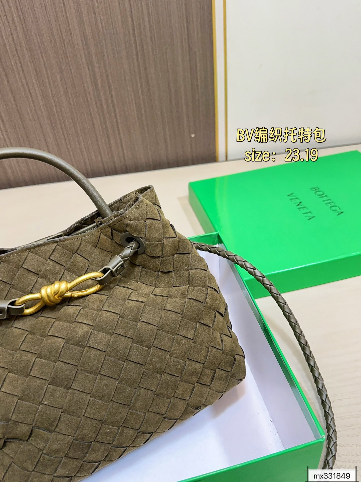 💰165 配盒子 BV 编织托特包 这只编织托特包真的是今年新款的最爱了 肩带可以调节，单肩斜挎都可 最重要的是，真的很实用！！ 打工人实名爱了，真的好好背 尺寸：23.19