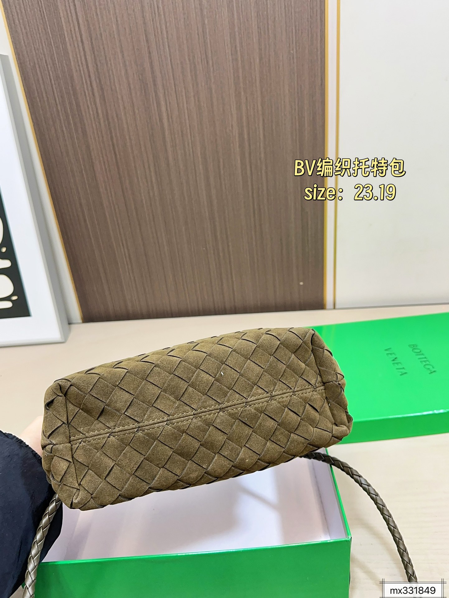 💰165 配盒子 BV 编织托特包 这只编织托特包真的是今年新款的最爱了 肩带可以调节，单肩斜挎都可 最重要的是，真的很实用！！ 打工人实名爱了，真的好好背 尺寸：23.19