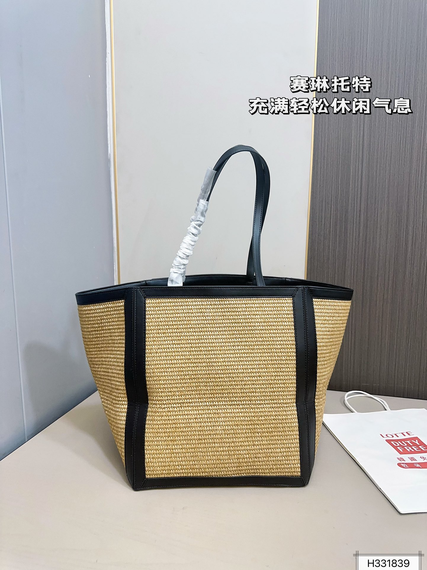 💰155 赛琳编织托特 夏日必备 拼接设计超有质感 充满轻松休闲气息 尺寸：30 32