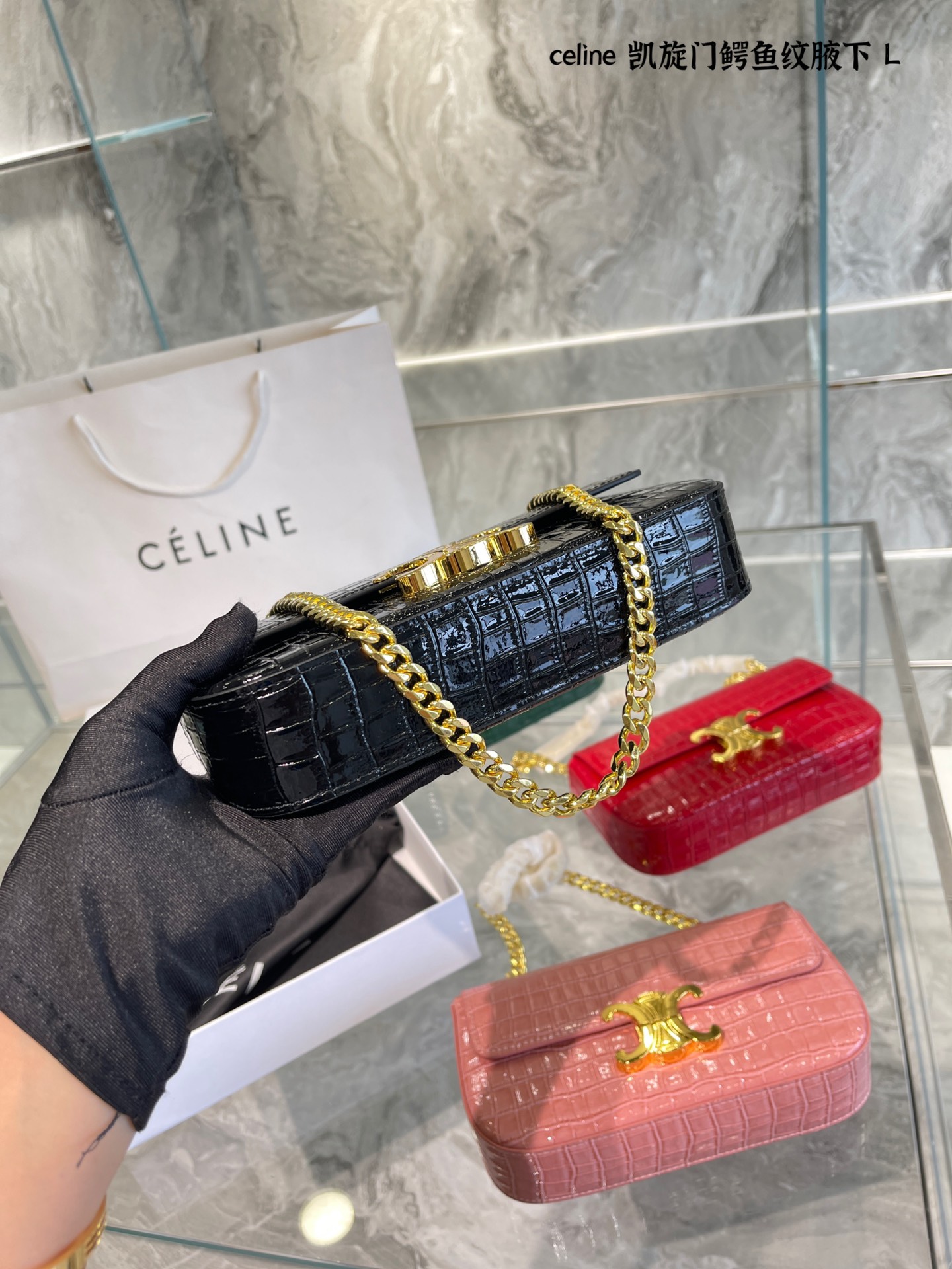 p135 celine凯旋门鳄鱼纹腋下包20cm