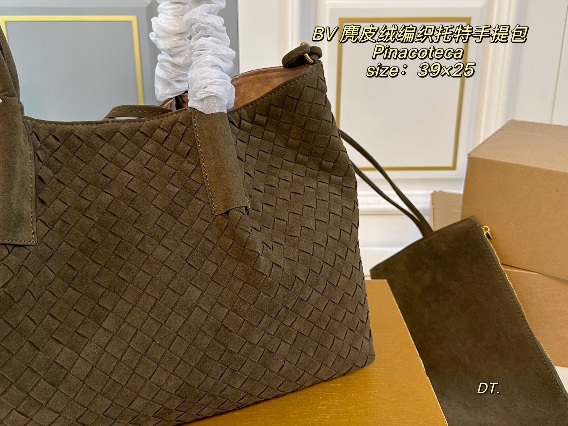 P175（无盒） size：39&times;25 BV 新款麂皮绒Pinacoteca系列编织托特手提包💕 精致手工编织设计 兼具美貌与性价比 时髦与休闲的完美碰撞💥 内置零钱袋，轻松舒适！ 百搭大气，低调又奢华的一款单品！