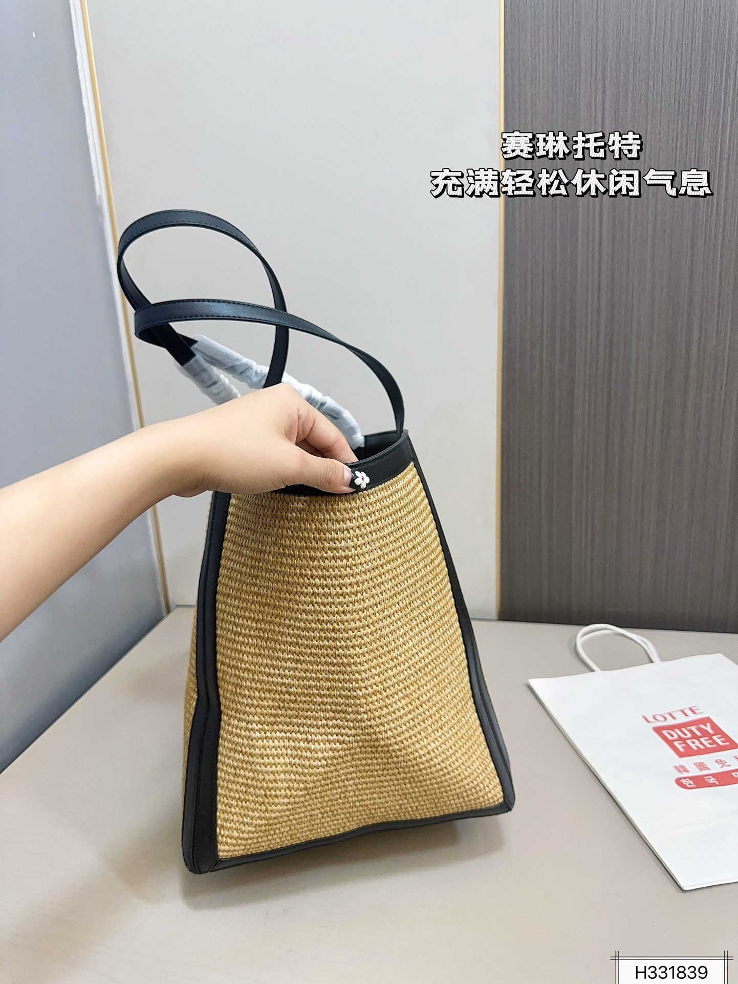 💰155 赛琳编织托特 夏日必备 拼接设计超有质感 充满轻松休闲气息 尺寸：30 32