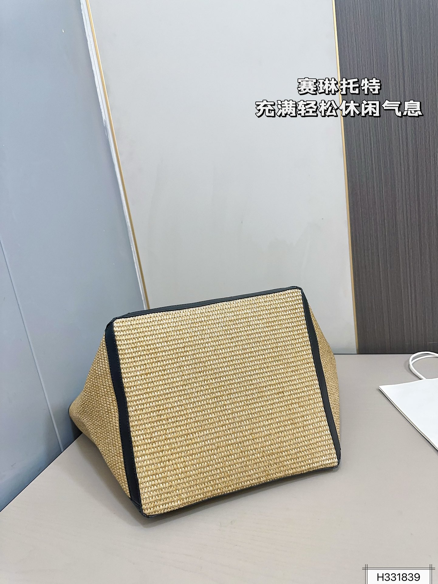 💰155 赛琳编织托特 夏日必备 拼接设计超有质感 充满轻松休闲气息 尺寸：30 32