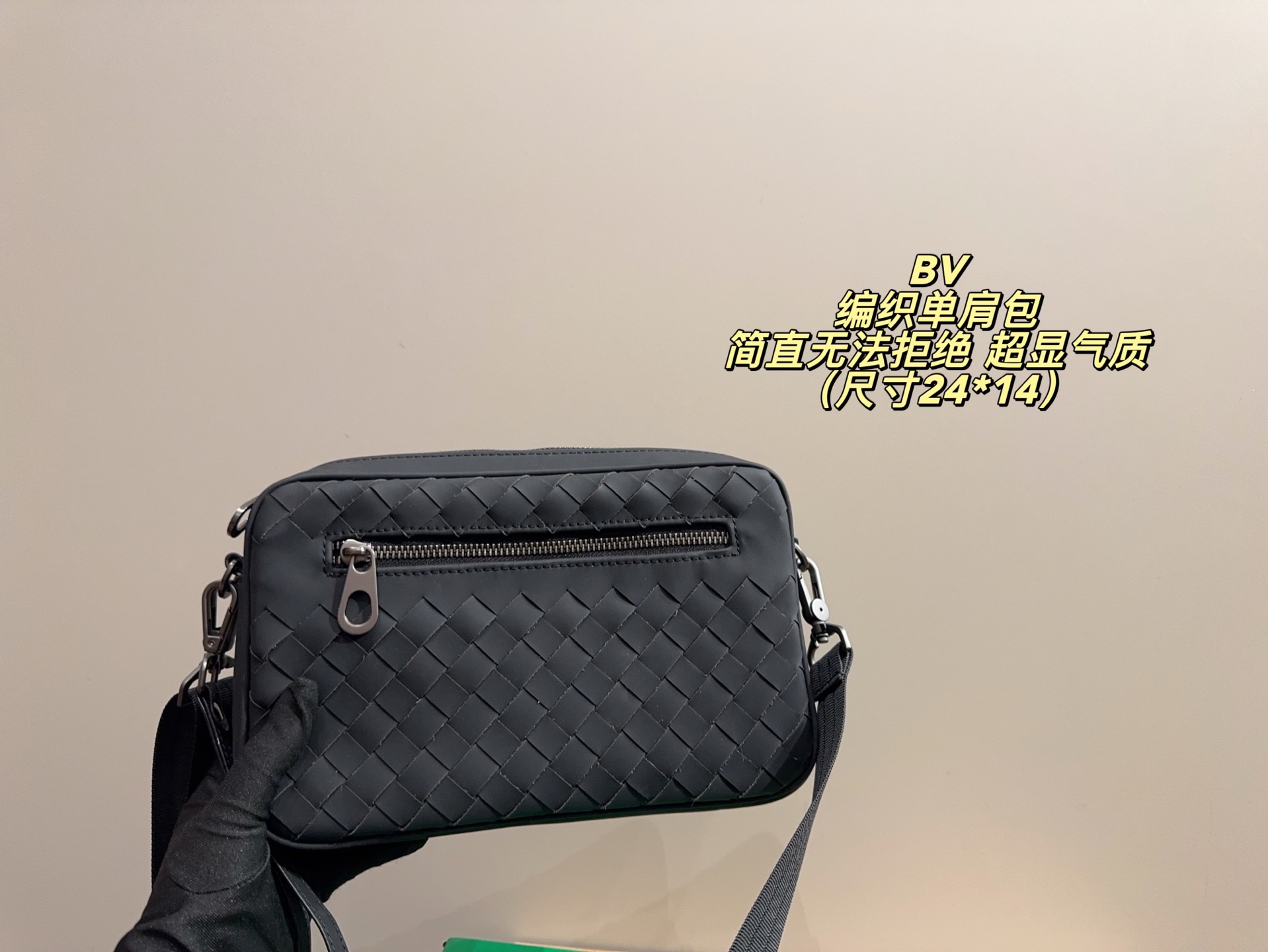 P130配盒⚠️尺寸24*14 BV 葆蝶 编织单肩包 简直无法拒绝 超显气质 高级感十足 集美必入款