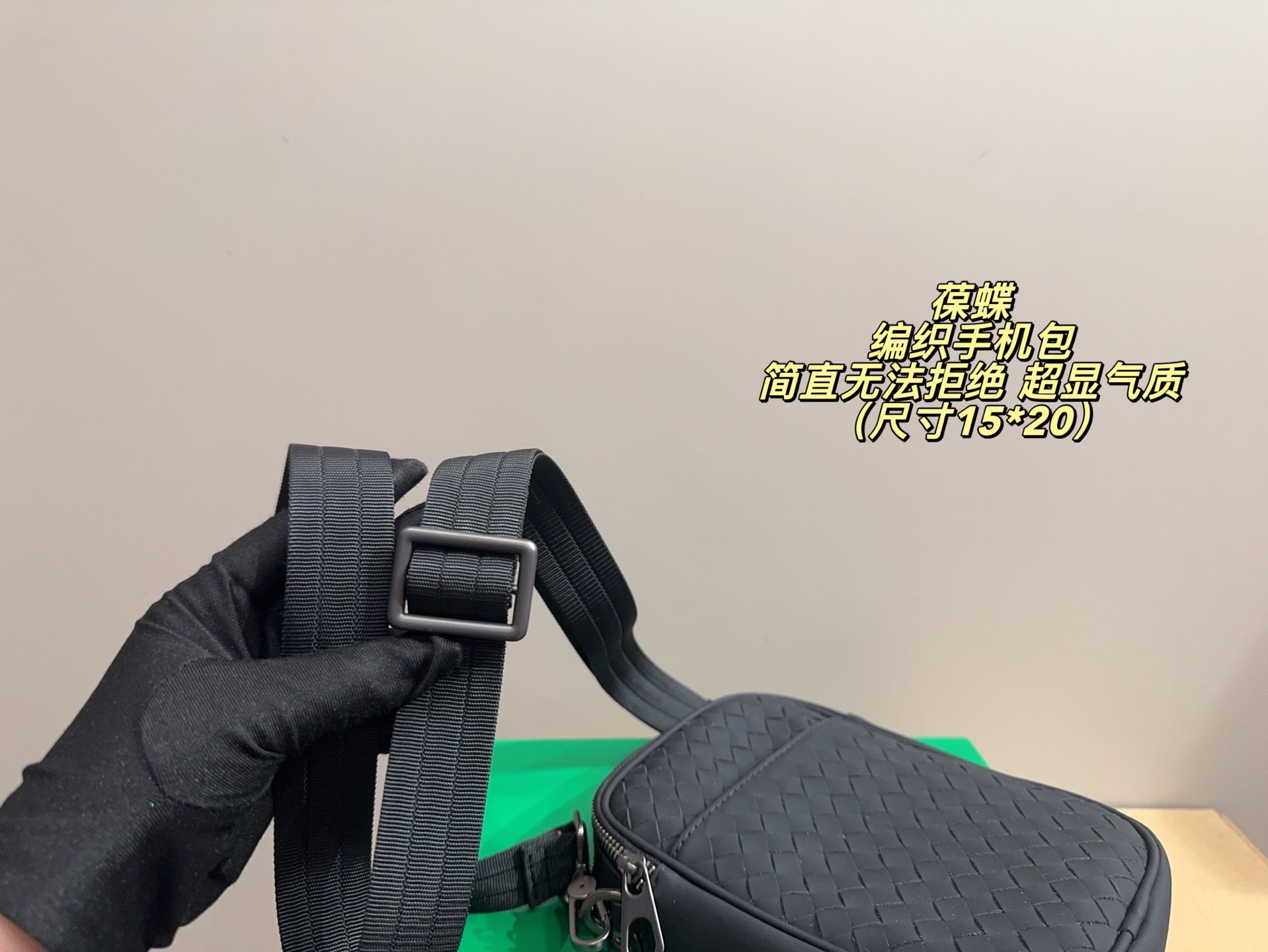 P135配盒⚠️尺寸15*20 BV 葆蝶 编织手机包 简直无法拒绝 超显气质 高级感十足 集美必入款