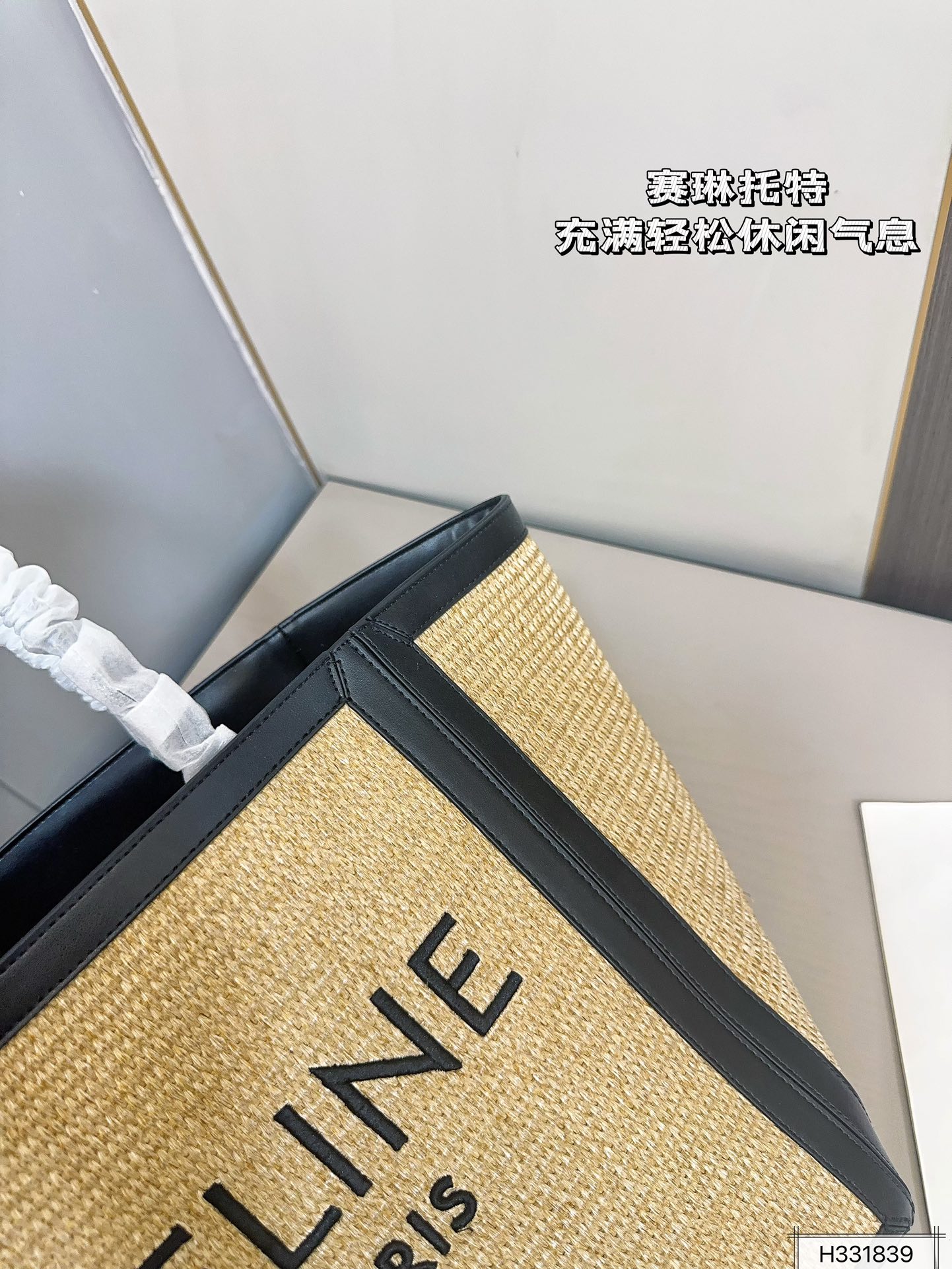 💰155 赛琳编织托特 夏日必备 拼接设计超有质感 充满轻松休闲气息 尺寸：30 32