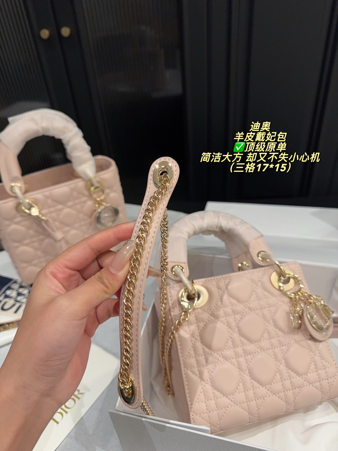 ✅顶级原单四格P250配折叠盒⚠️尺寸20*17 三格P240配折叠盒⚠️尺寸17*15 迪奥Dior 羊皮戴妃包 舒适与精致并存 简洁大方 却又不失小心机 轻松朾造优雅通勤穿搭