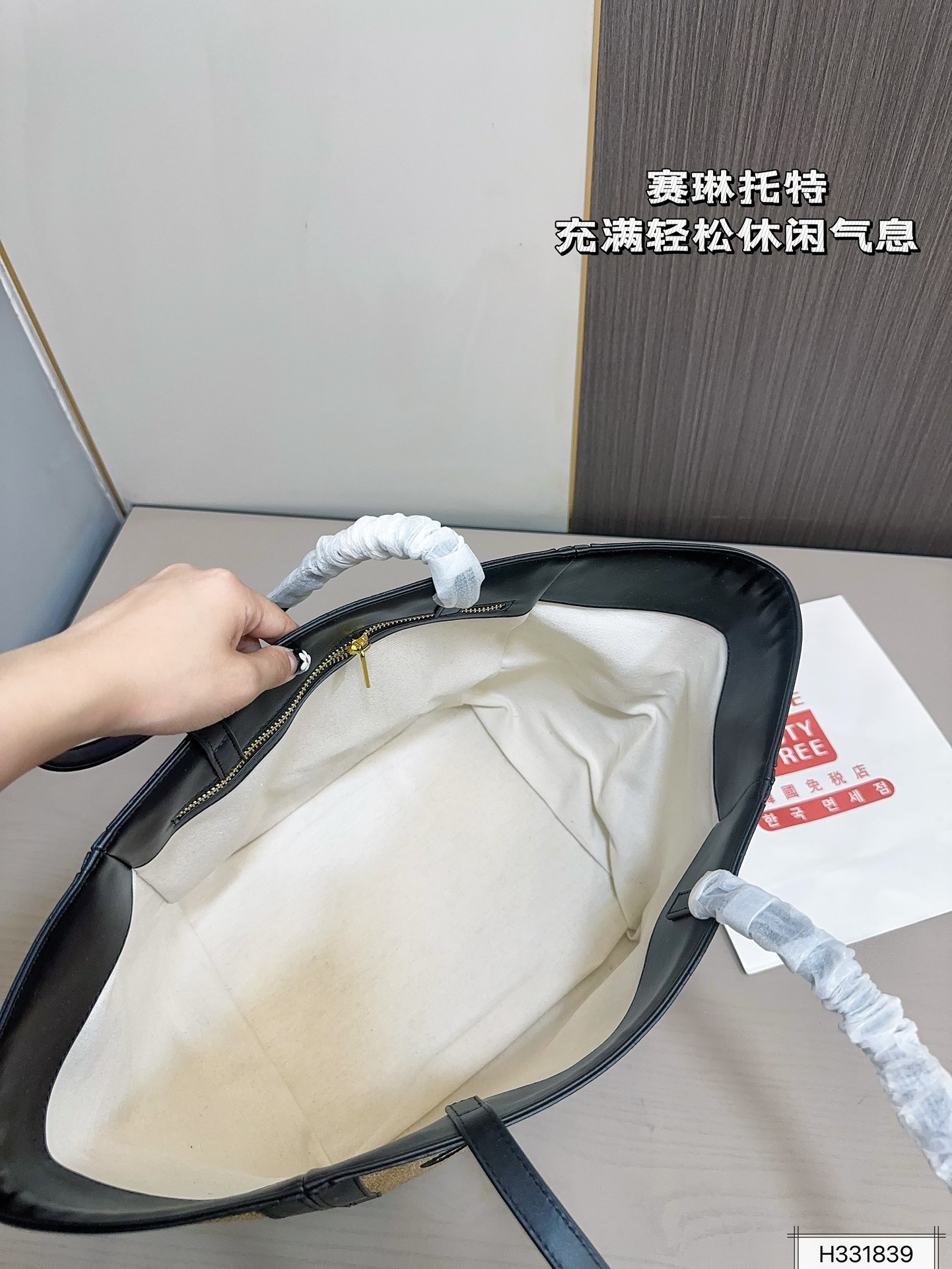 💰155 赛琳编织托特 夏日必备 拼接设计超有质感 充满轻松休闲气息 尺寸：30 32