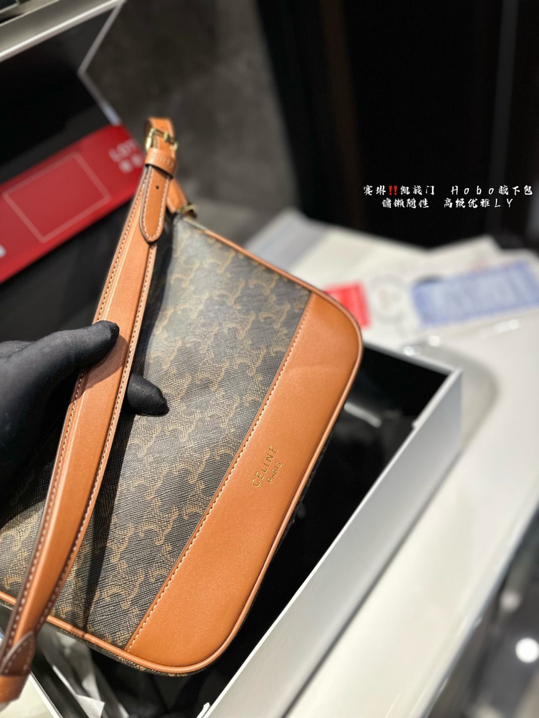 ❤️P140（礼盒包装）❤️ 赛琳 凯旋门 Hobo腋下包 CELINECELINE经典配色永恒百搭，质感五金精致加分 容量恰到好处，手机、口红、小钱包等日常小物都能有序收纳。肩带长度舒适，背在腋下尽显慵懒随性⚠️尺寸24.16
