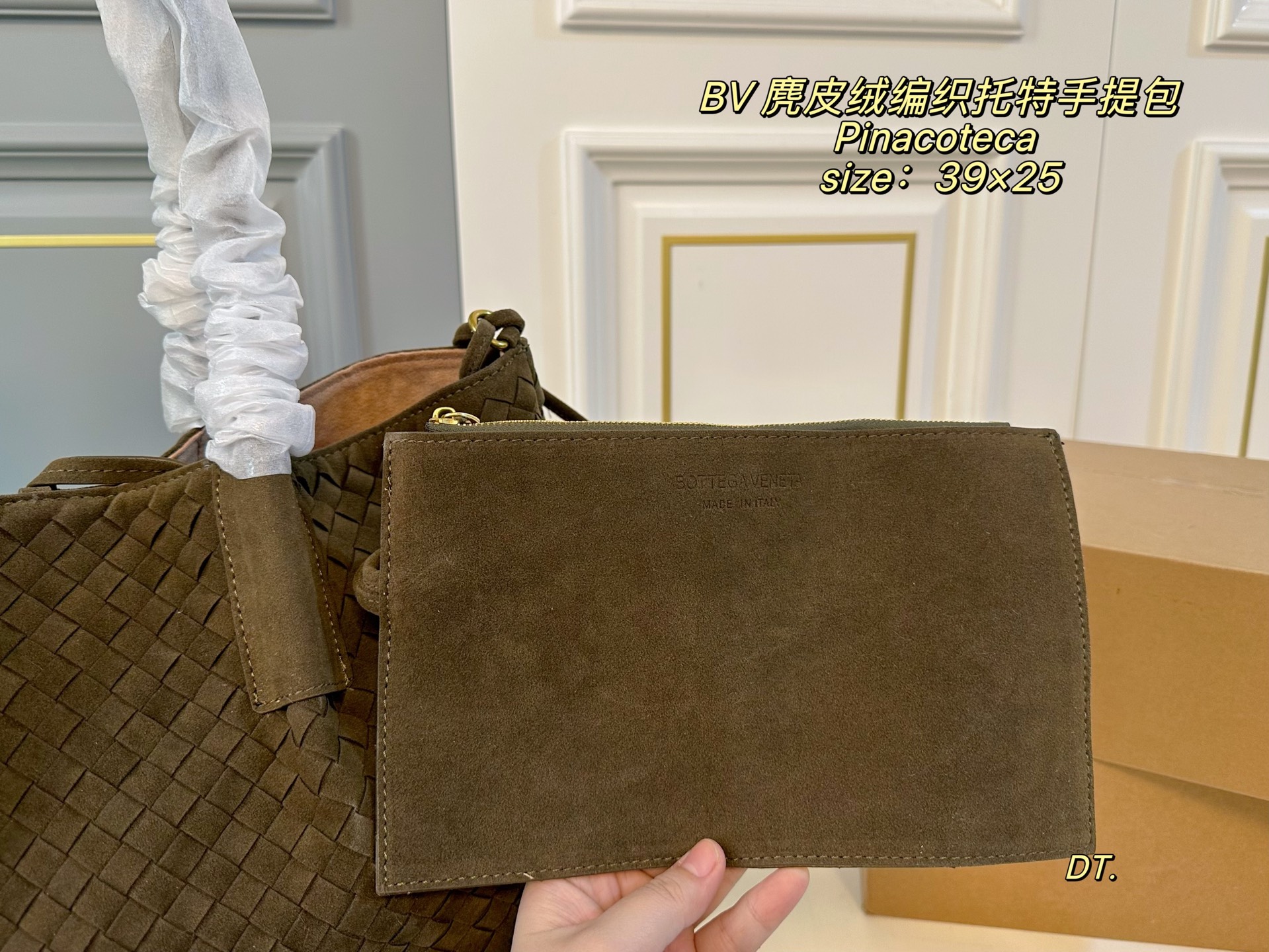 P175（无盒） size：39&times;25 BV 新款麂皮绒Pinacoteca系列编织托特手提包💕 精致手工编织设计 兼具美貌与性价比 时髦与休闲的完美碰撞💥 内置零钱袋，轻松舒适！ 百搭大气，低调又奢华的一款单品！