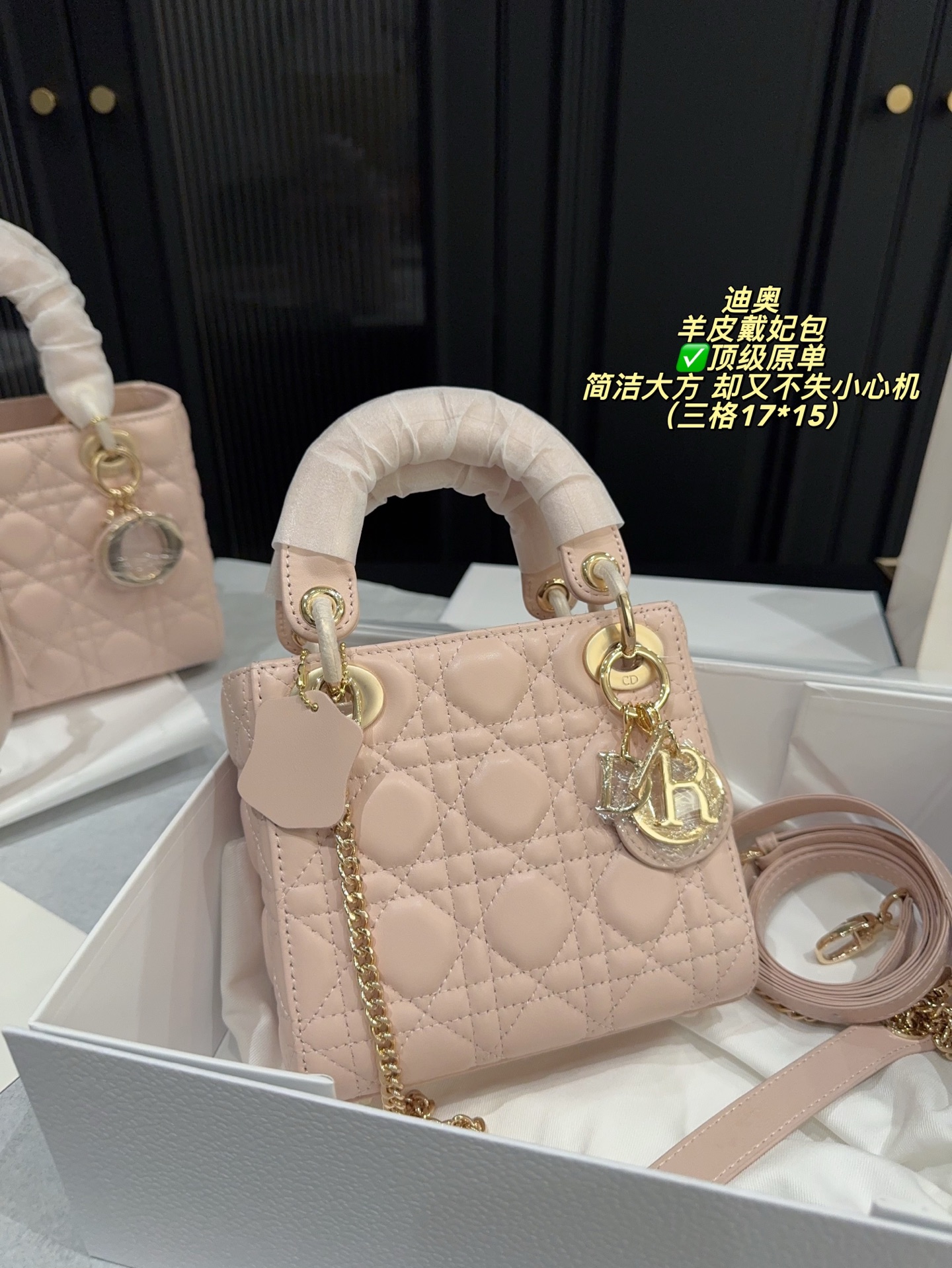 ✅顶级原单四格P250配折叠盒⚠️尺寸20*17 三格P240配折叠盒⚠️尺寸17*15 迪奥Dior 羊皮戴妃包 舒适与精致并存 简洁大方 却又不失小心机 轻松朾造优雅通勤穿搭