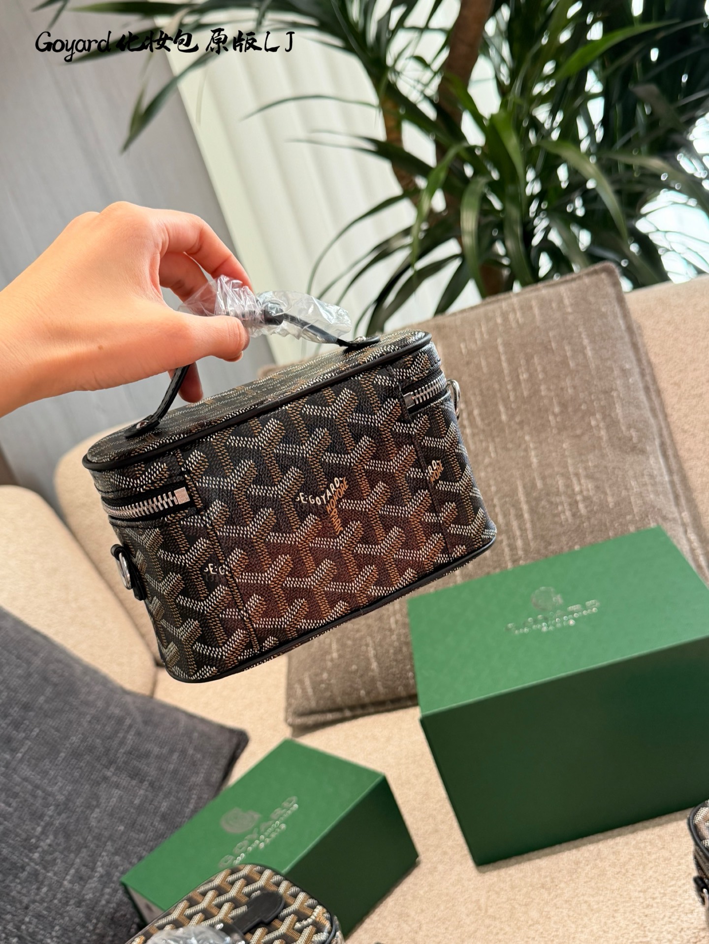 p165p170p195 Goyard这只Muse Nano，到手才发现&mdash;&mdash;这牌儿的&ldquo;小众感&rdquo;也太对胃口了！ 它家那绿花Y纹不是那种扎眼的花里胡哨，是越看越舒服的低调劲儿，走街上基本不会撞款，偶尔遇到懂行的人点头示意，那种&ldquo;懂的都懂&rdquo;的感觉，比背个大Logo显眼多了。而且它家不像别的牌子总搞营销，靠的是百多年做皮具的老手艺，咱不懂啥工艺术语，但摸着手感就不一样&mdash;&mdash;帆布厚实不软塌，金属扣儿沉甸甸的却不笨重，连走线都齐得跟拿尺子量过似的，透着股&ldquo;不咋吭声但特讲究&rdquo;的劲儿。10cm18cm20cm配盒子 最难得的是不挑人，用它装化妆品，偶尔拎着出门塞个耳机、车钥匙，搭牛仔裤或休闲外套都不违和。不像有些奢品包，总觉得得穿得特正式才敢拎，这只就特&ldquo;生活化&rdquo;，贵气但不端着，高雅全在细节里藏着。