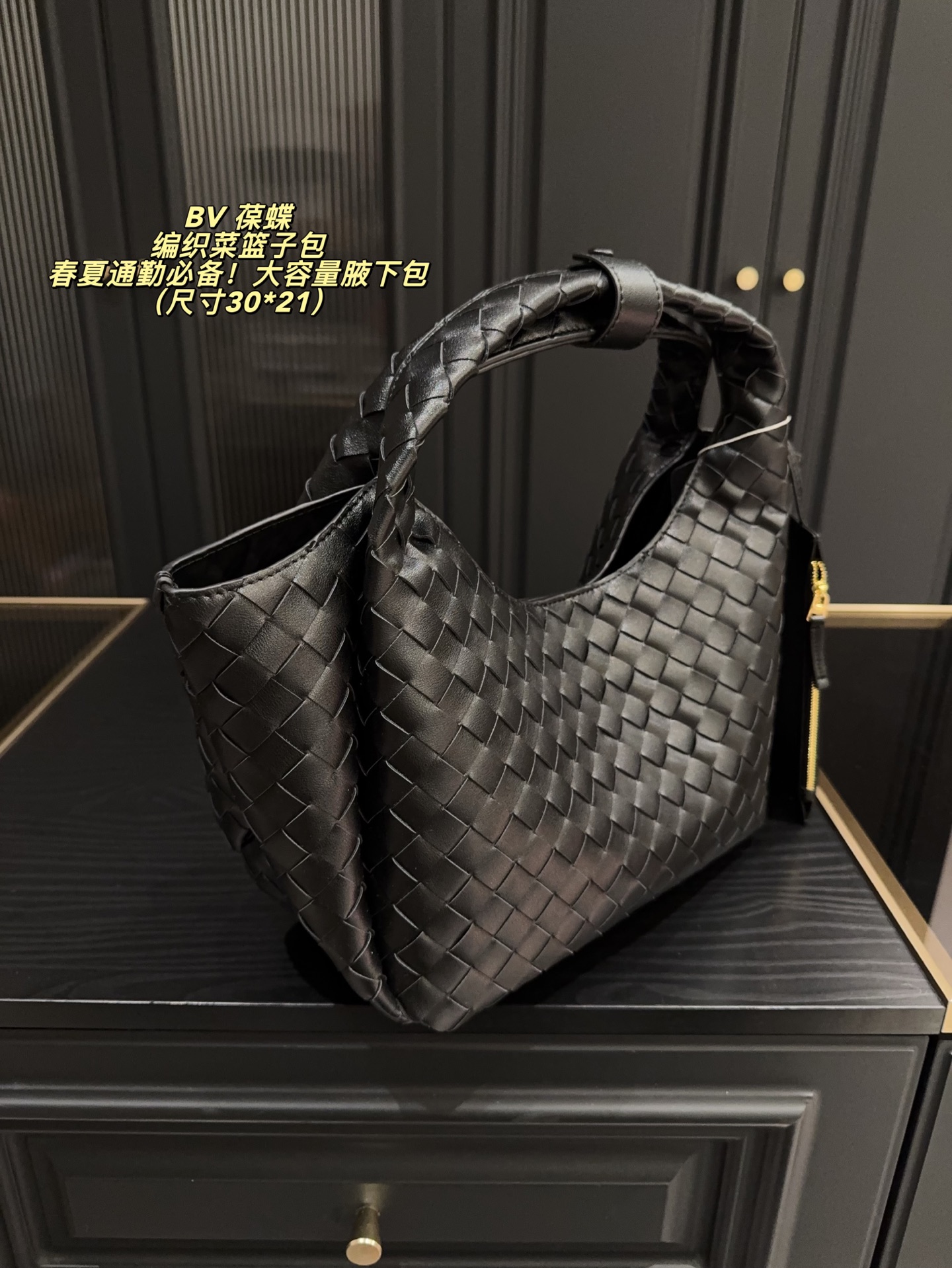 P285无盒⚠️尺寸30*21 BV 葆蝶 编织菜篮子包 春夏通勤必备！大容量腋下包，轻巧易携！女性必不可少的时尚单品，配上编织设计，更添别样魅力！无论是上班、约会还是购物，它都能给你完美的体验！