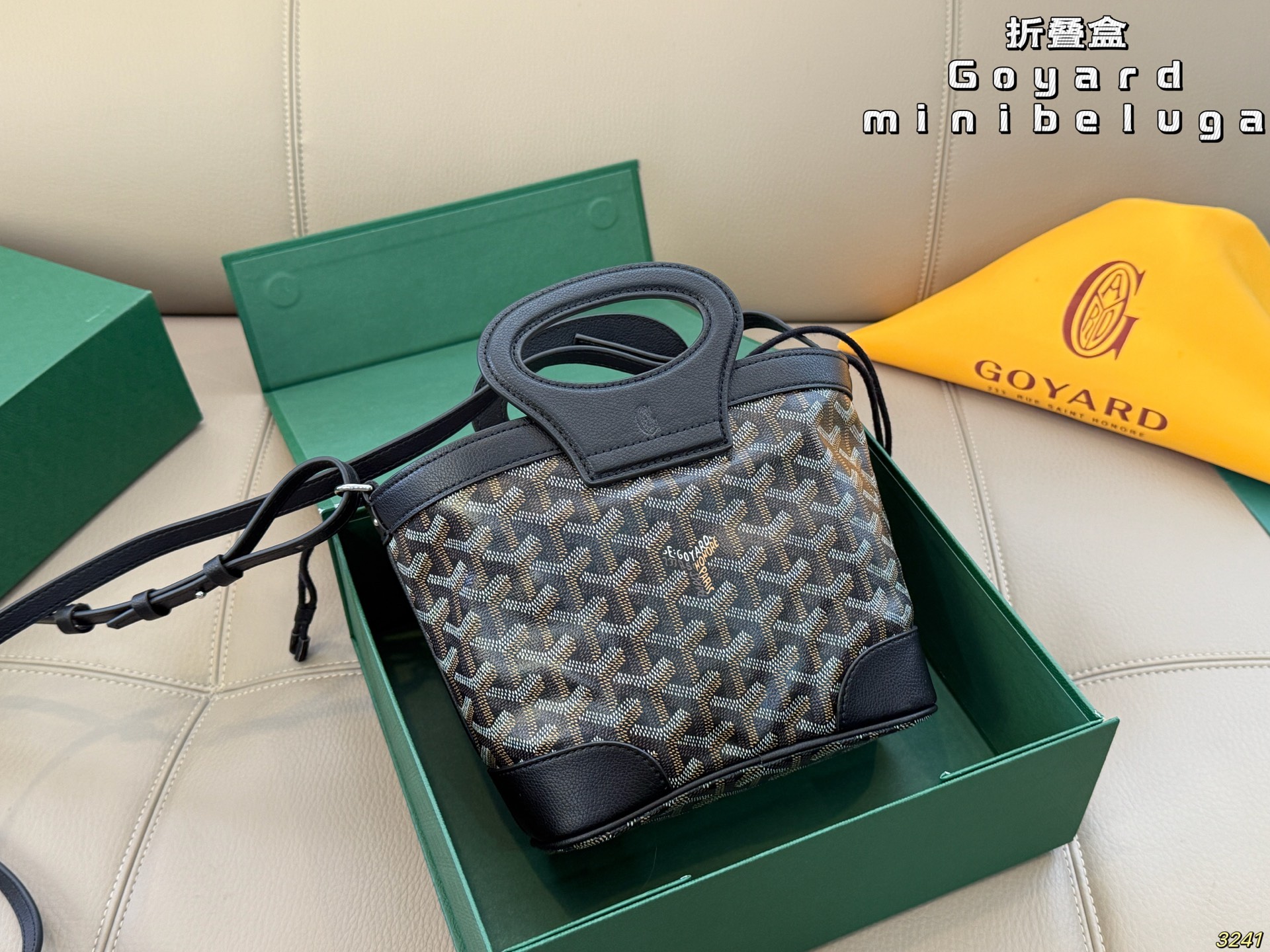 &yen;165折叠盒 Goyard戈雅 mini菜篮子 beluga 新款Mini beluga 圆环小水桶小菜篮子 半个手机的自重 超Q的外貌 不可小觑的容量 完美～ 尺寸19 16