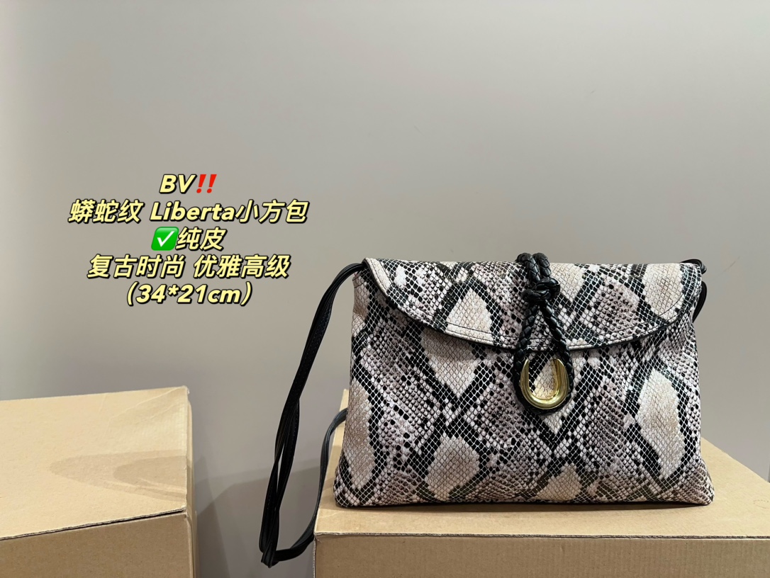 ✅纯皮P280⚠️尺寸34.21 BV 蟒蛇纹 Liberta小方包 复古优雅 满满的高级感 大小适中 容量感人 休闲正装皆可轻松驾驭