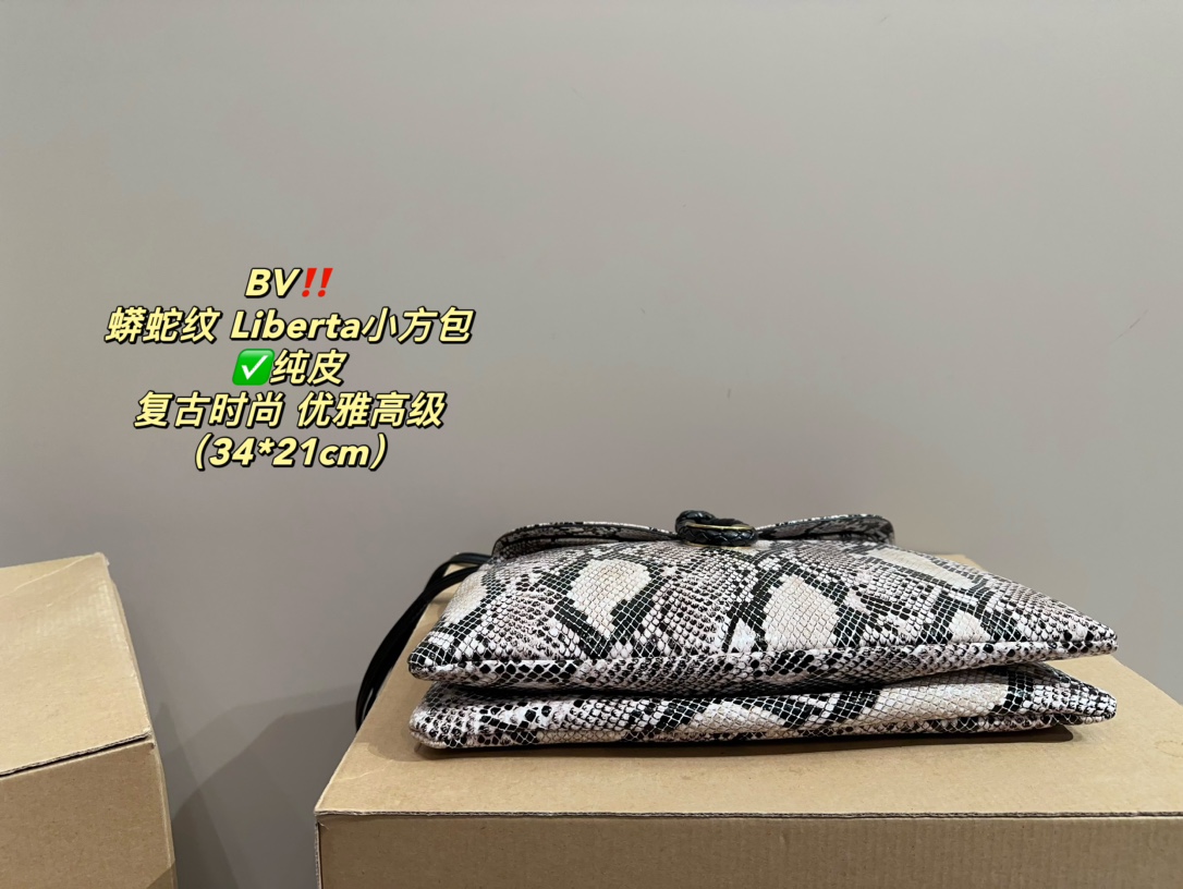 ✅纯皮P280⚠️尺寸34.21 BV 蟒蛇纹 Liberta小方包 复古优雅 满满的高级感 大小适中 容量感人 休闲正装皆可轻松驾驭