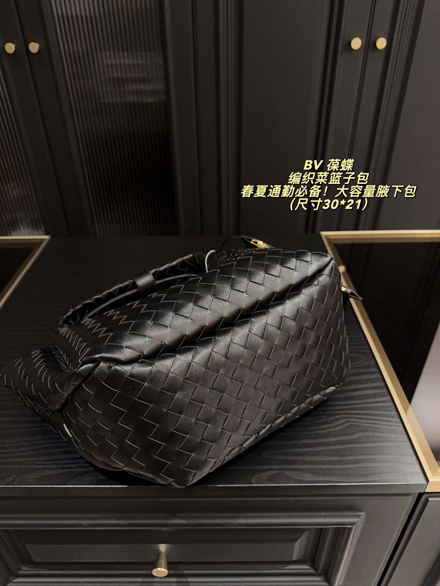 P285无盒⚠️尺寸30*21 BV 葆蝶 编织菜篮子包 春夏通勤必备！大容量腋下包，轻巧易携！女性必不可少的时尚单品，配上编织设计，更添别样魅力！无论是上班、约会还是购物，它都能给你完美的体验！