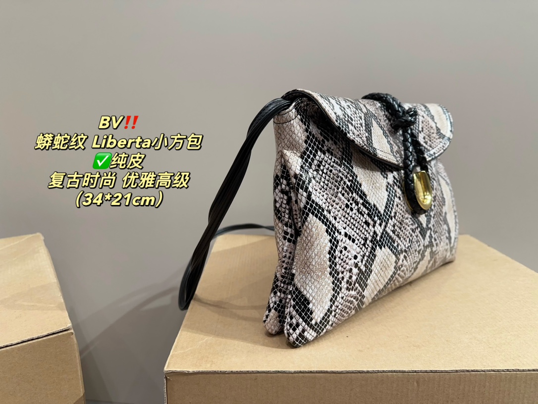 ✅纯皮P280⚠️尺寸34.21 BV 蟒蛇纹 Liberta小方包 复古优雅 满满的高级感 大小适中 容量感人 休闲正装皆可轻松驾驭