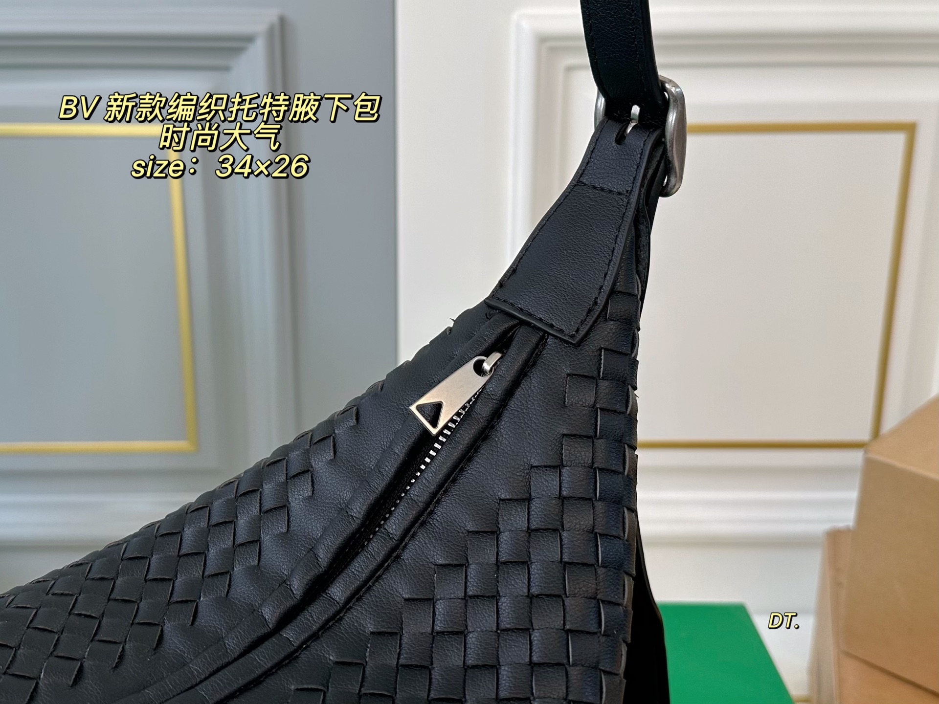 P165（配盒） size：34&times;26 BV 新款编织托特腋下包💕 精致手工编织设计 兼具美貌与性价比 时髦与休闲的完美碰撞💥 可调节肩带，多种背法 百搭大气，低调又奢华的一款单品！