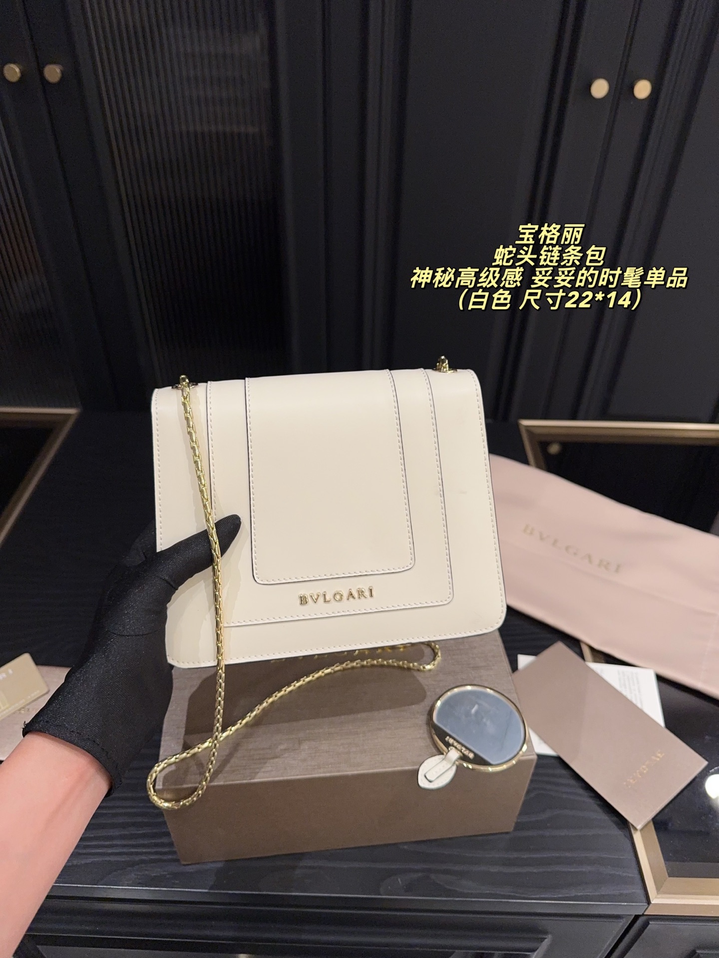 P195配折叠盒⚠️尺寸22*14 宝格丽 BVLGARI蛇头链条包 配小镜子 冷艳优雅 女神都爱背的宝格丽蛇头包 轻松get 名媛风 包包实物材质细节做的很有质感 蛇头锁扣是珐琅材质 搭配的宝石拼色给整只包增添了神秘高级感 妥妥的时髦单品了