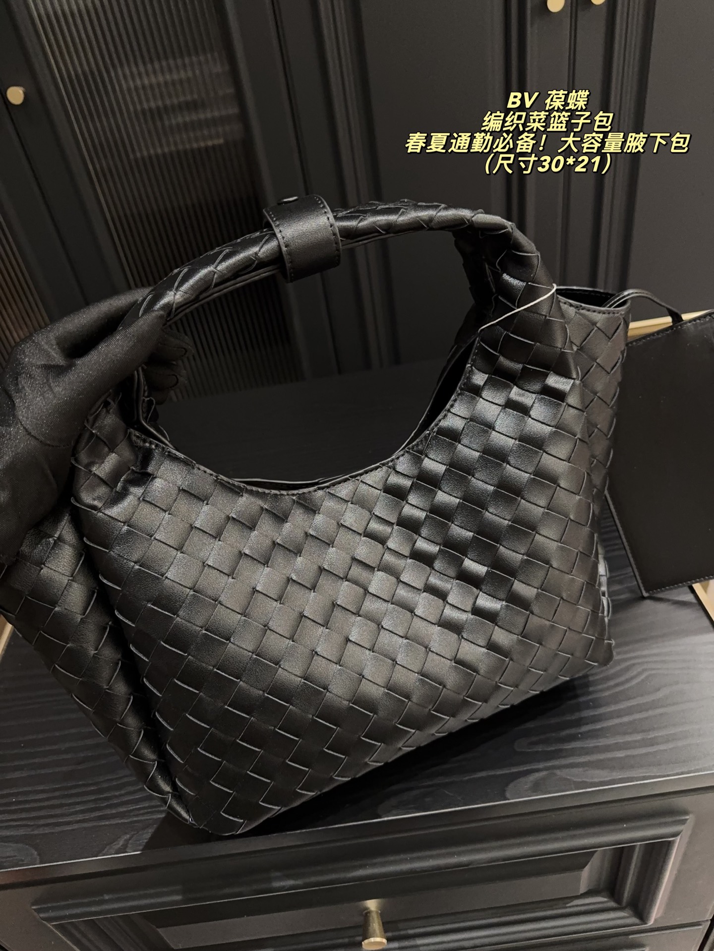 P285无盒⚠️尺寸30*21 BV 葆蝶 编织菜篮子包 春夏通勤必备！大容量腋下包，轻巧易携！女性必不可少的时尚单品，配上编织设计，更添别样魅力！无论是上班、约会还是购物，它都能给你完美的体验！