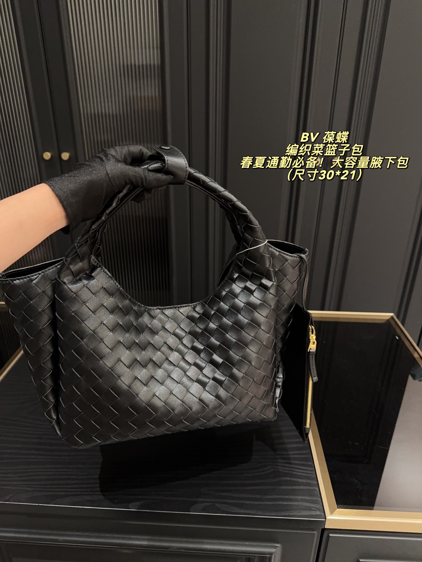 P285无盒⚠️尺寸30*21 BV 葆蝶 编织菜篮子包 春夏通勤必备！大容量腋下包，轻巧易携！女性必不可少的时尚单品，配上编织设计，更添别样魅力！无论是上班、约会还是购物，它都能给你完美的体验！