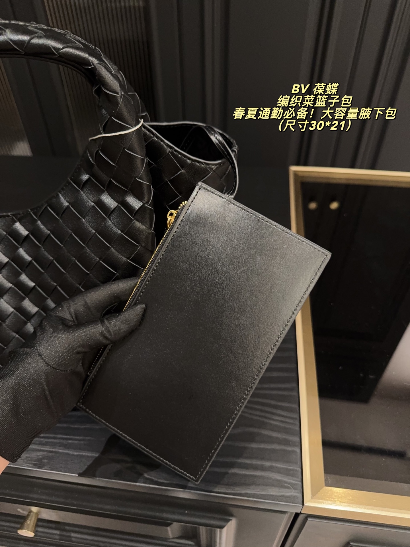 P285无盒⚠️尺寸30*21 BV 葆蝶 编织菜篮子包 春夏通勤必备！大容量腋下包，轻巧易携！女性必不可少的时尚单品，配上编织设计，更添别样魅力！无论是上班、约会还是购物，它都能给你完美的体验！