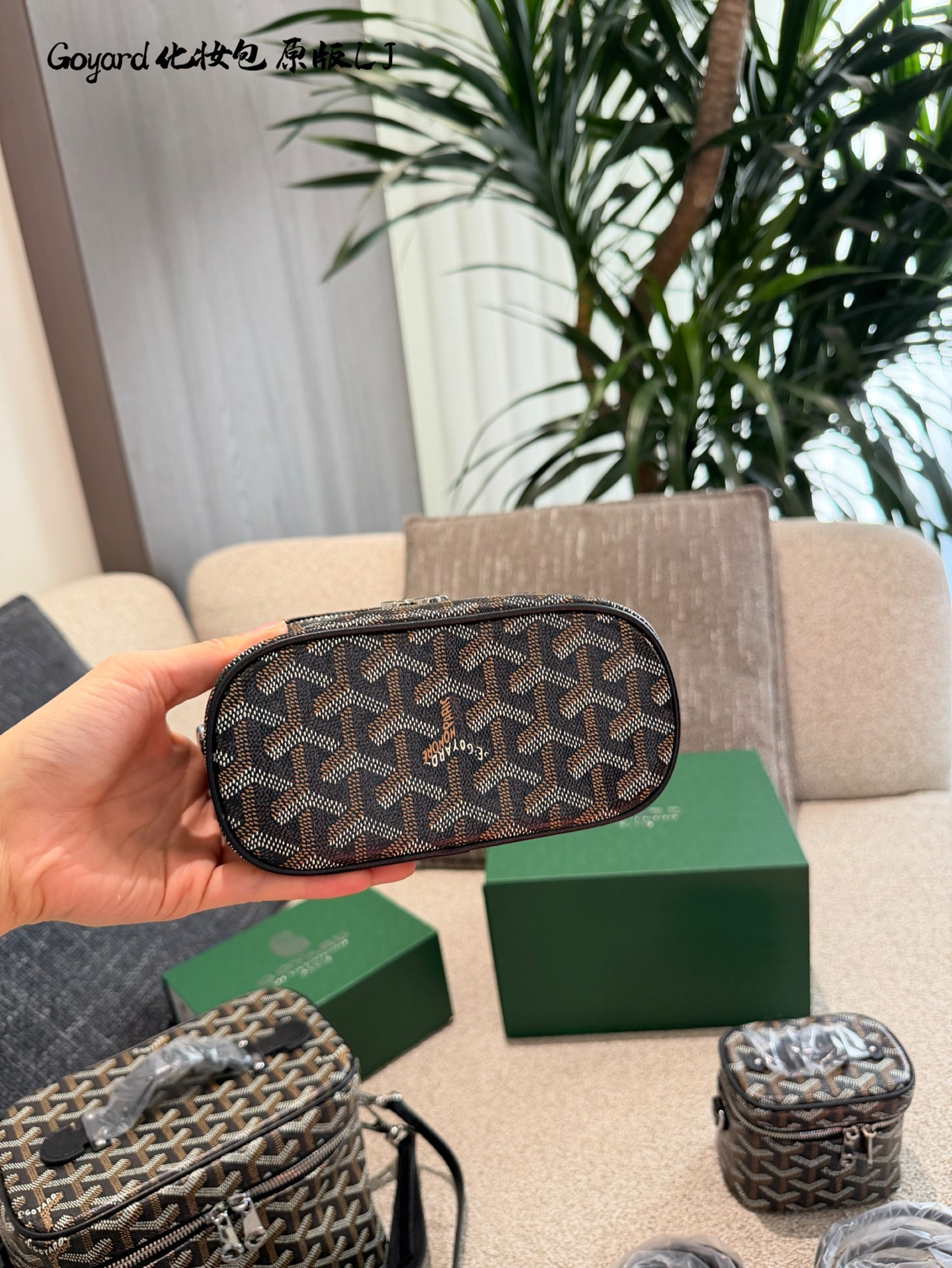 p165p170p195 Goyard这只Muse Nano，到手才发现&mdash;&mdash;这牌儿的&ldquo;小众感&rdquo;也太对胃口了！ 它家那绿花Y纹不是那种扎眼的花里胡哨，是越看越舒服的低调劲儿，走街上基本不会撞款，偶尔遇到懂行的人点头示意，那种&ldquo;懂的都懂&rdquo;的感觉，比背个大Logo显眼多了。而且它家不像别的牌子总搞营销，靠的是百多年做皮具的老手艺，咱不懂啥工艺术语，但摸着手感就不一样&mdash;&mdash;帆布厚实不软塌，金属扣儿沉甸甸的却不笨重，连走线都齐得跟拿尺子量过似的，透着股&ldquo;不咋吭声但特讲究&rdquo;的劲儿。10cm18cm20cm配盒子 最难得的是不挑人，用它装化妆品，偶尔拎着出门塞个耳机、车钥匙，搭牛仔裤或休闲外套都不违和。不像有些奢品包，总觉得得穿得特正式才敢拎，这只就特&ldquo;生活化&rdquo;，贵气但不端着，高雅全在细节里藏着。
