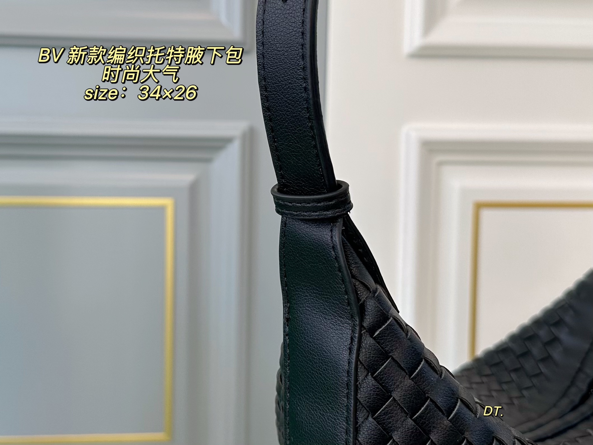 P165（配盒） size：34&times;26 BV 新款编织托特腋下包💕 精致手工编织设计 兼具美貌与性价比 时髦与休闲的完美碰撞💥 可调节肩带，多种背法 百搭大气，低调又奢华的一款单品！