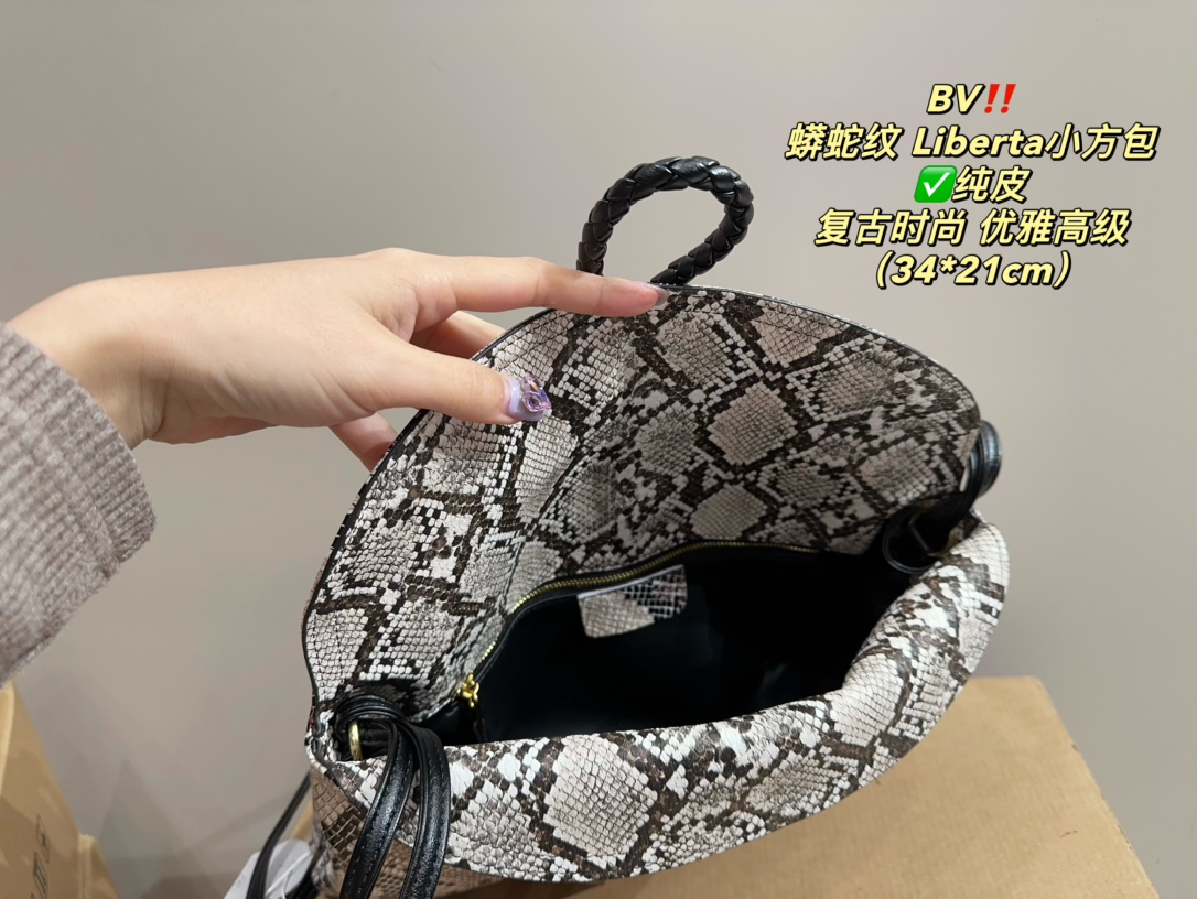 ✅纯皮P280⚠️尺寸34.21 BV 蟒蛇纹 Liberta小方包 复古优雅 满满的高级感 大小适中 容量感人 休闲正装皆可轻松驾驭