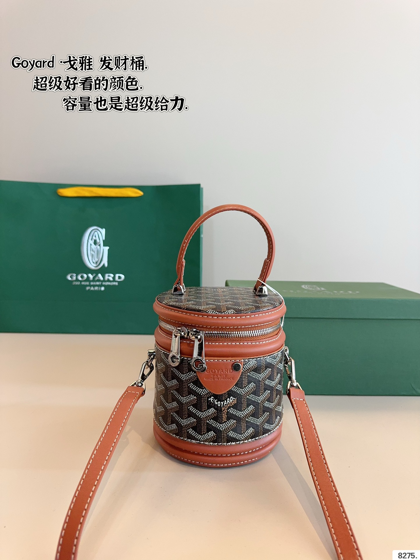 P145配礼盒🎁 戈雅 Goyard 发财包. 时尚超实用超百搭出街最爱就是它了 容量超级可,爱了爱了 谁能抵得住这波 太精致可爱了尺寸:12*12*15cm