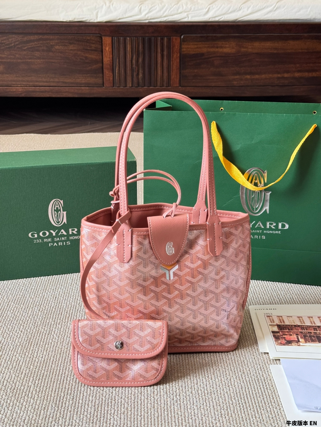 牛皮版本 小号 p165 GOYARD戈雅｜HOBO购物袋🛍️ 王菲同款 购物袋 购物袋低调又耐看的大牌 非常玩味好凹造型 时髦人都应该入一个 尺寸：小号 20cm