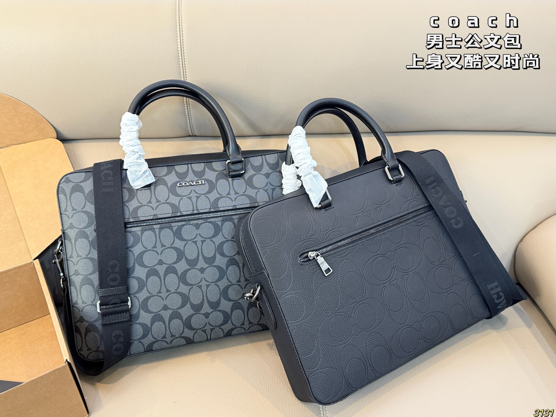 印花&yen;300压花&yen;320 蔻驰coach男士公文包 上身又酷又时尚容量超级可 任何风格都可轻松驾驭 尺寸38 27