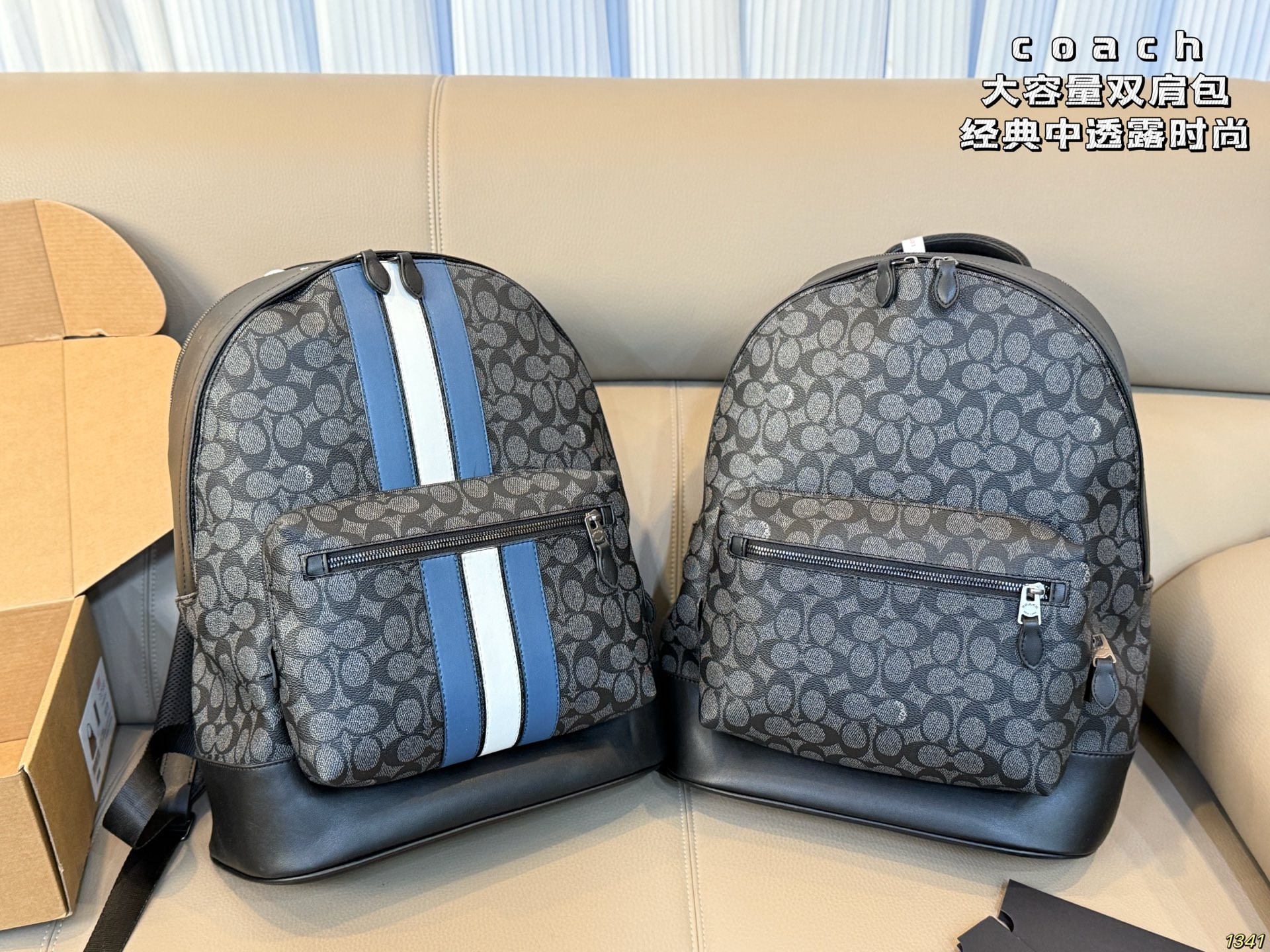 净版¥190蓝条¥200 蔻驰coach双肩包 经典中透露着时尚 有它旅游又安排起来啦! 尺寸32 38