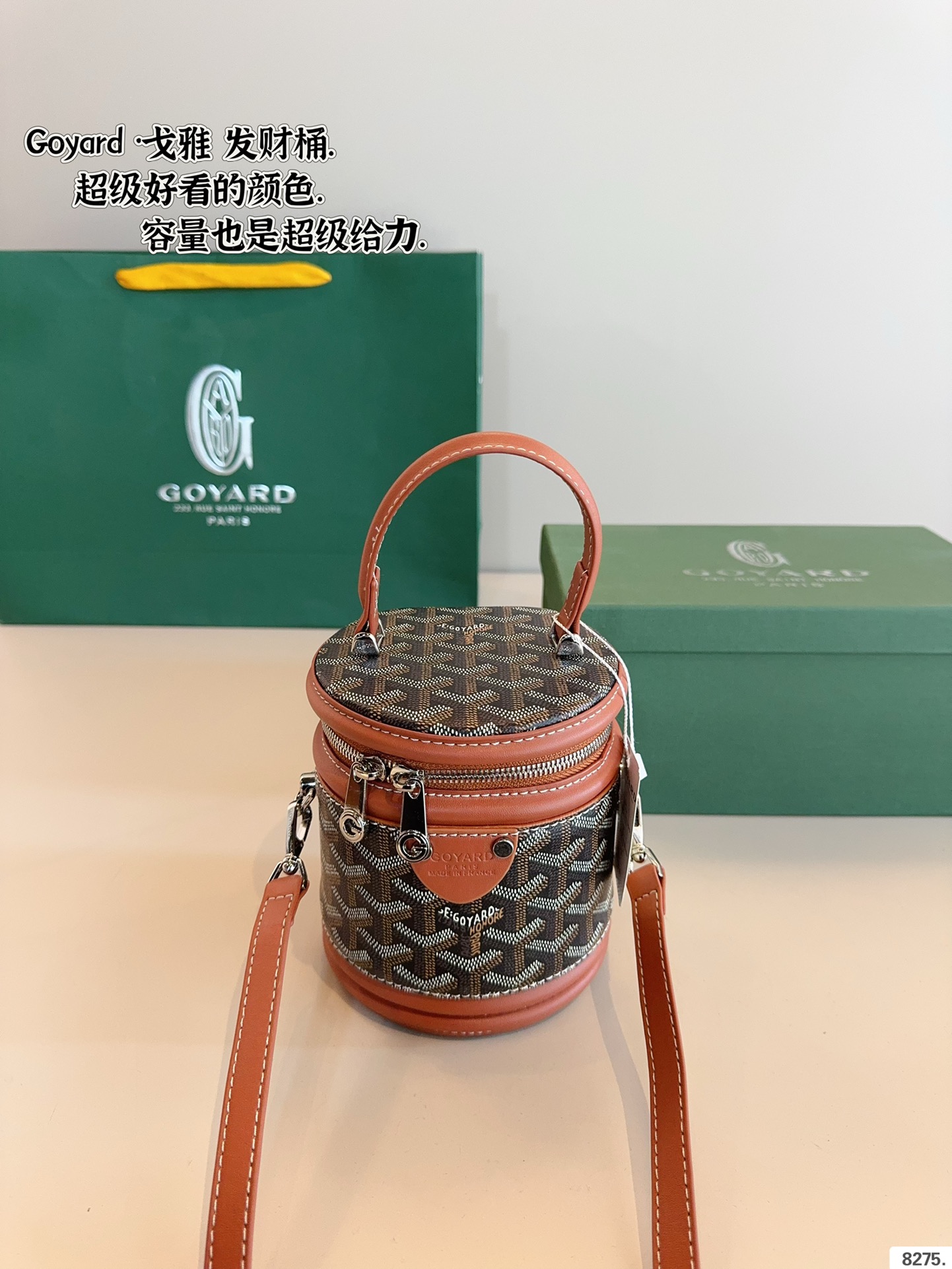 P145配礼盒🎁 戈雅 Goyard 发财包. 时尚超实用超百搭出街最爱就是它了 容量超级可,爱了爱了 谁能抵得住这波 太精致可爱了尺寸:12*12*15cm