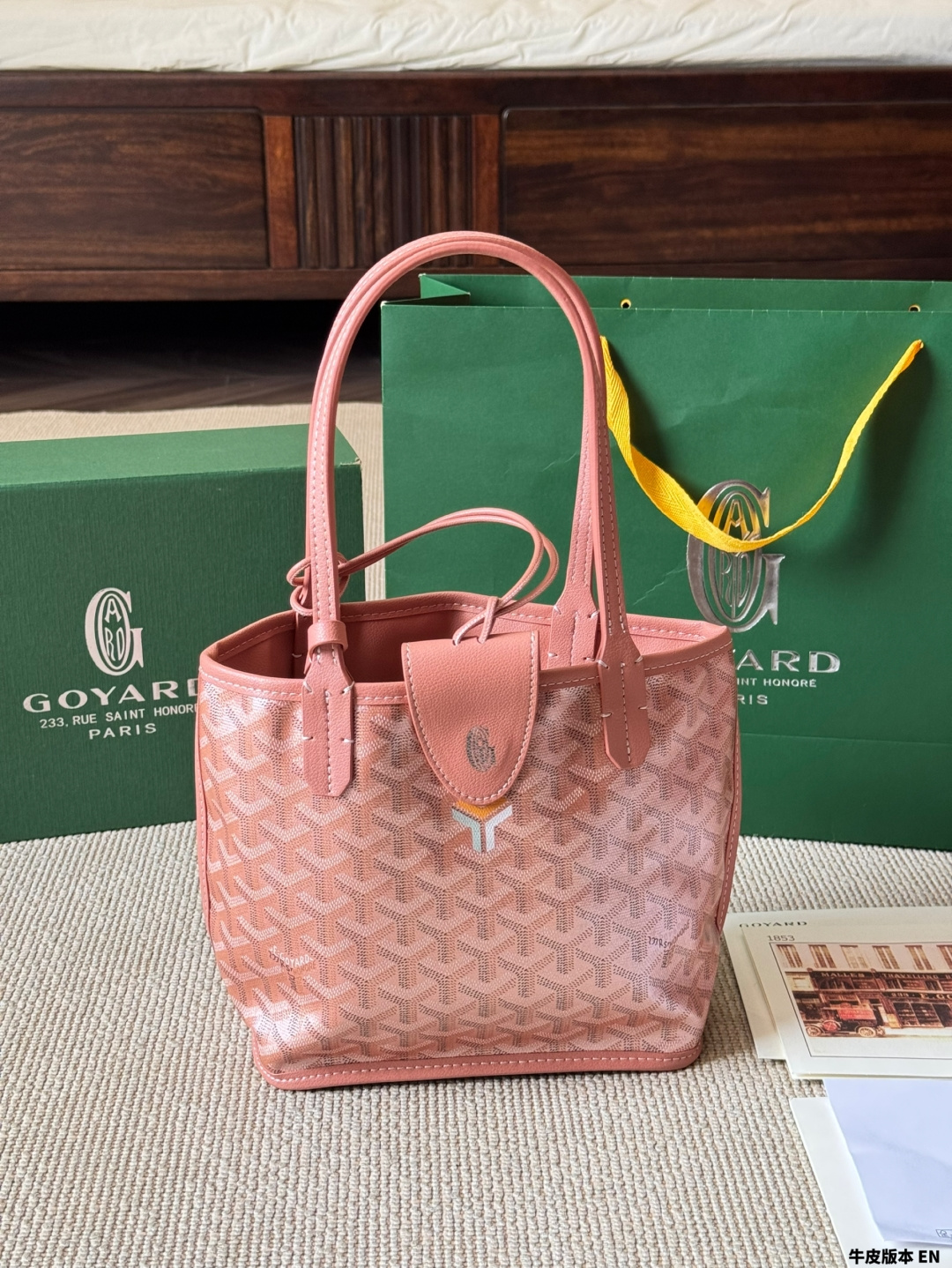 牛皮版本 小号 p165 GOYARD戈雅｜HOBO购物袋🛍️ 王菲同款 购物袋 购物袋低调又耐看的大牌 非常玩味好凹造型 时髦人都应该入一个 尺寸：小号 20cm