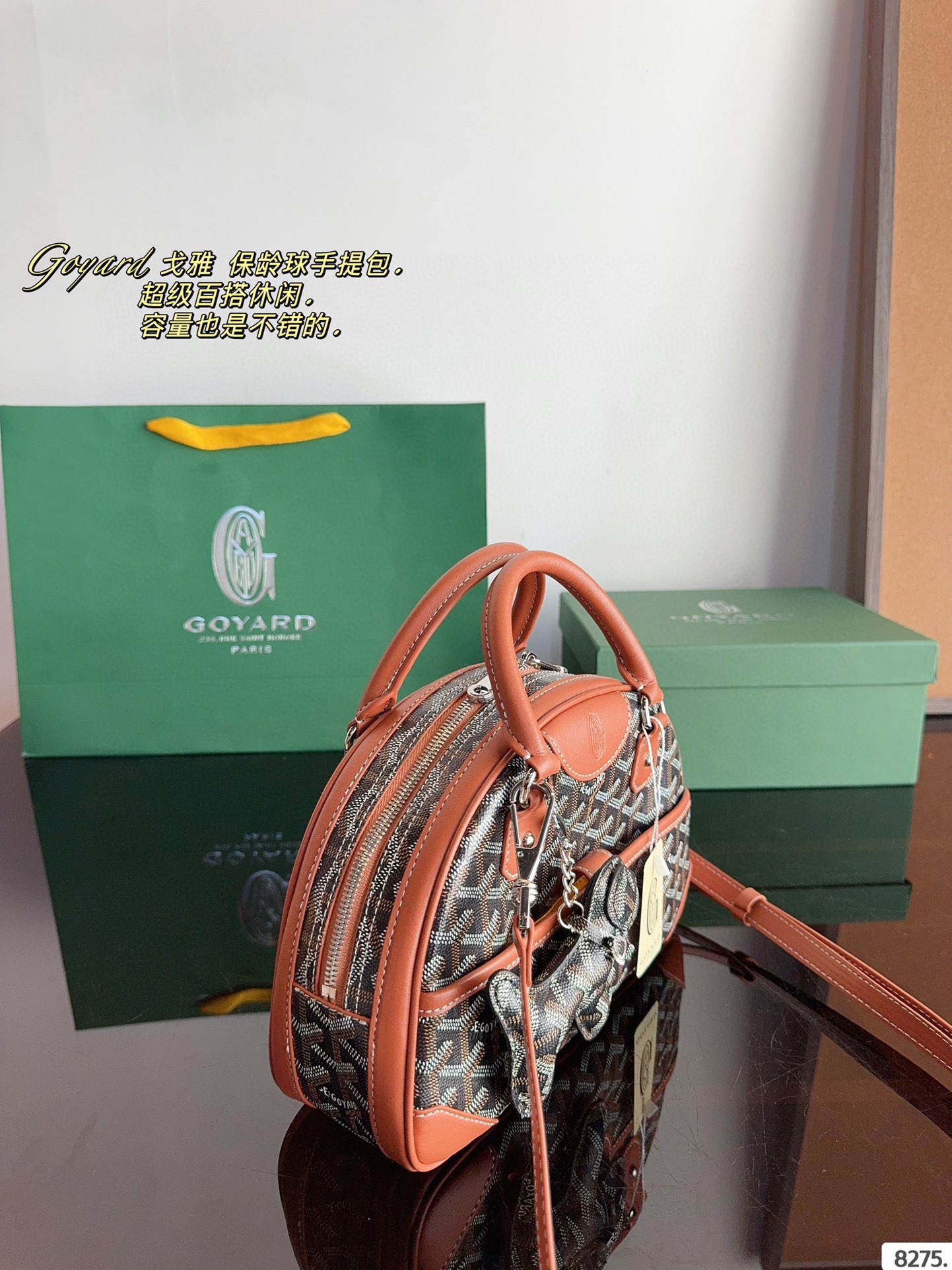 p135配礼盒🎁 戈雅 mini 保龄球手提包. 时尚超实用超百搭出街最爱就是它了 迷你的容量超级可,爱了爱了 谁能抵得住这波 太精致可爱了尺寸:26*7*17cm