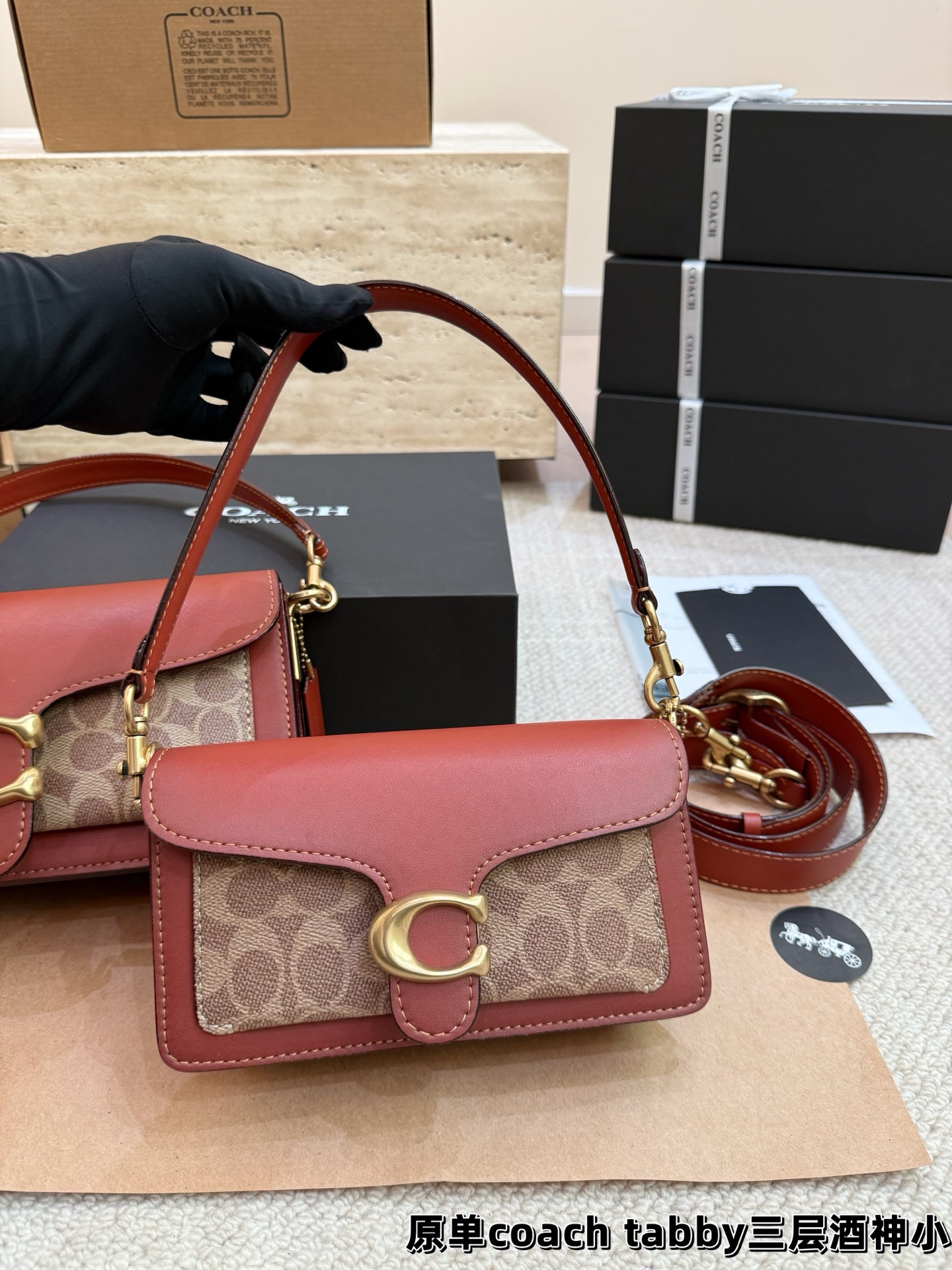 顶级原单P195 P190 新coach Tabby 三层酒神包 Coach 家酒神包Tabby手提包单肩斜挎包。让小姐姐第一眼看到就会爱上它。被誉为平价版小酒神包的蔻驰Tabby，复古又百搭，很受欢迎啊。五金扣厚实，整体精致小巧，还特别能装。每个包配一长一短两天可卸肩带，内部结构分层合理，中间一个带拉链的隔层小袋，把包分成三格，简直完美尺寸：26cm 20cm。这个尺寸觉得刚刚好合适，手提单肩斜挎都没有问题的！⚠️礼盒包装