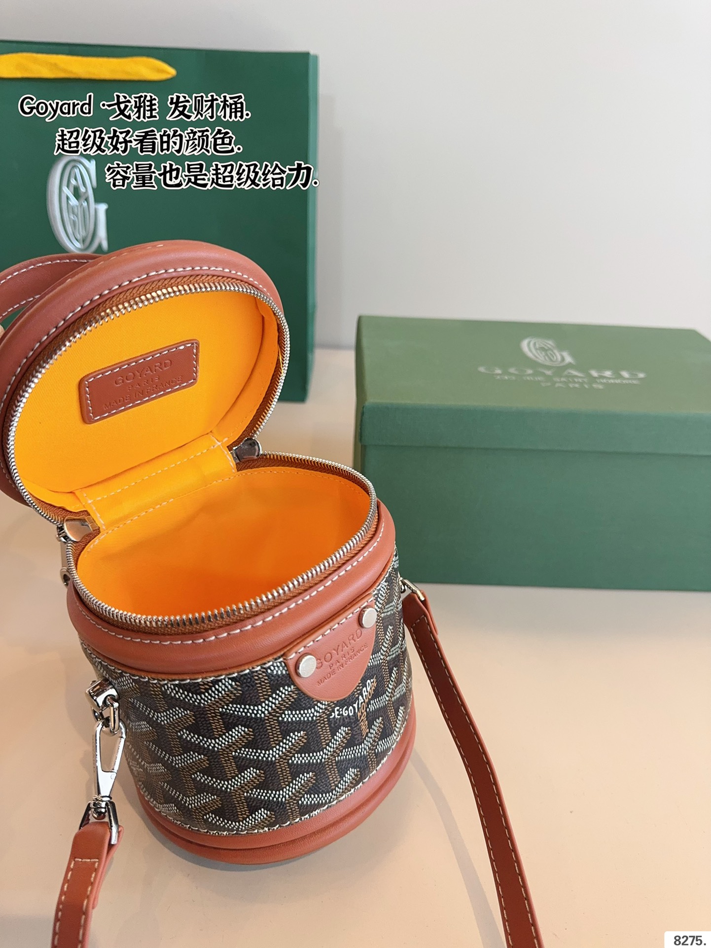 P145配礼盒🎁 戈雅 Goyard 发财包. 时尚超实用超百搭出街最爱就是它了 容量超级可,爱了爱了 谁能抵得住这波 太精致可爱了尺寸:12*12*15cm