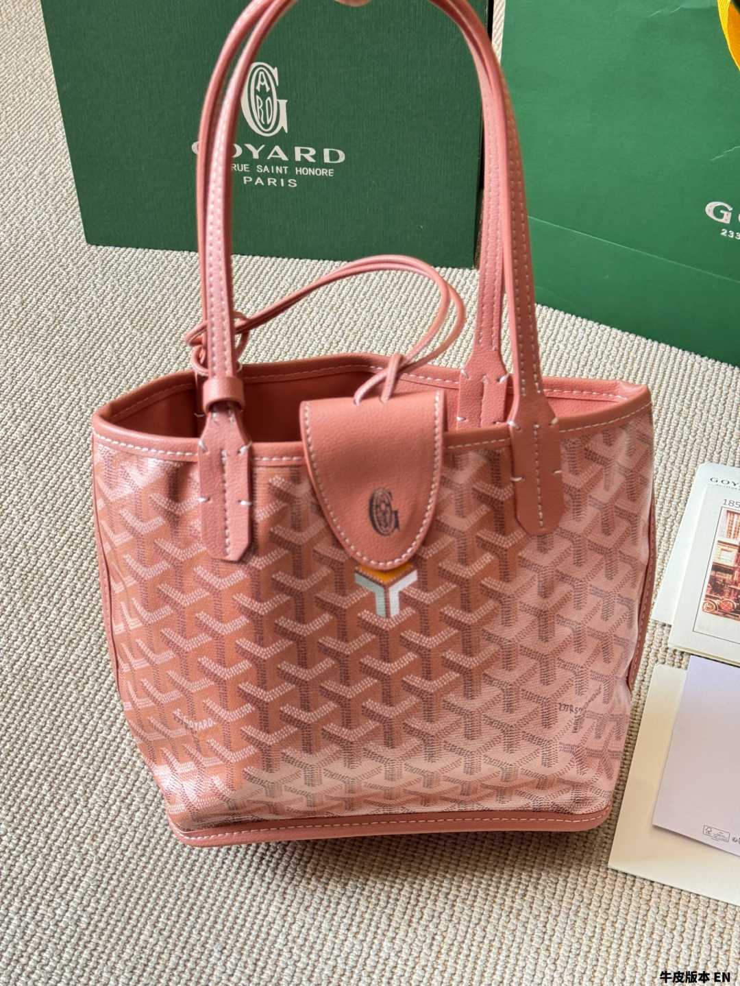 牛皮版本 小号 p165 GOYARD戈雅｜HOBO购物袋🛍️ 王菲同款 购物袋 购物袋低调又耐看的大牌 非常玩味好凹造型 时髦人都应该入一个 尺寸：小号 20cm