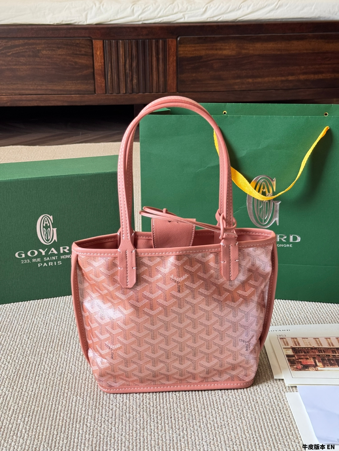 牛皮版本 小号 p165 GOYARD戈雅｜HOBO购物袋🛍️ 王菲同款 购物袋 购物袋低调又耐看的大牌 非常玩味好凹造型 时髦人都应该入一个 尺寸：小号 20cm