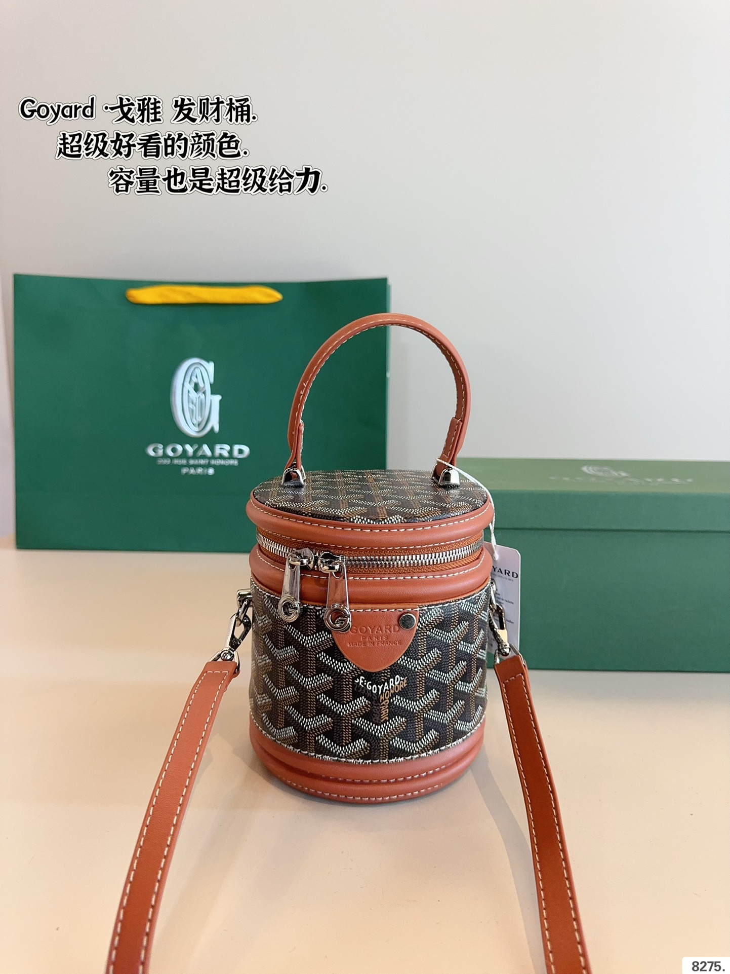 P145配礼盒🎁 戈雅 Goyard 发财包. 时尚超实用超百搭出街最爱就是它了 容量超级可,爱了爱了 谁能抵得住这波 太精致可爱了尺寸:12*12*15cm