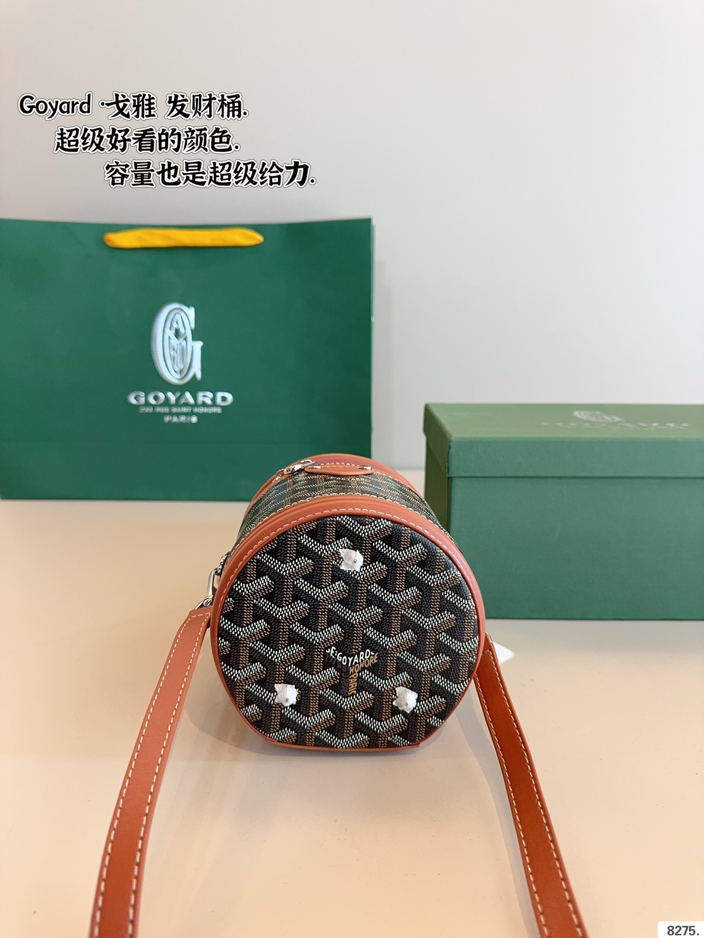 P145配礼盒🎁 戈雅 Goyard 发财包. 时尚超实用超百搭出街最爱就是它了 容量超级可,爱了爱了 谁能抵得住这波 太精致可爱了尺寸:12*12*15cm