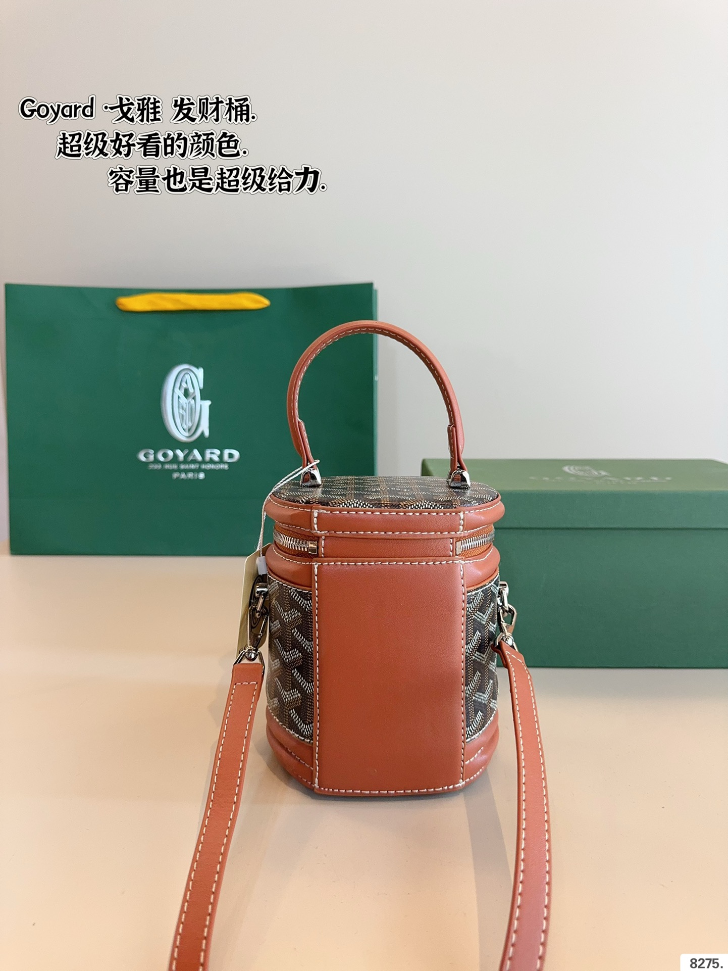 P145配礼盒🎁 戈雅 Goyard 发财包. 时尚超实用超百搭出街最爱就是它了 容量超级可,爱了爱了 谁能抵得住这波 太精致可爱了尺寸:12*12*15cm